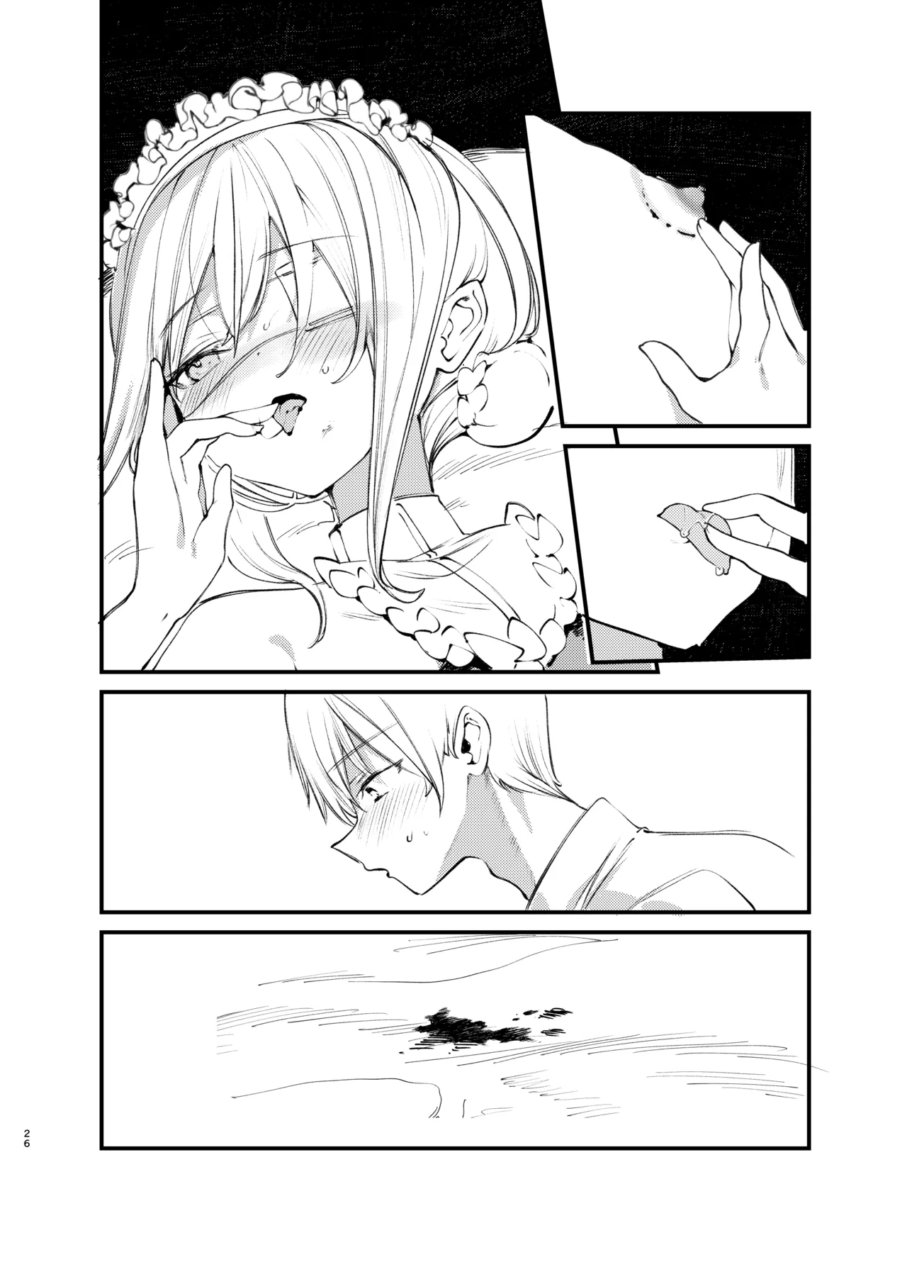 怪鼠一見帳・美食家 Page.25