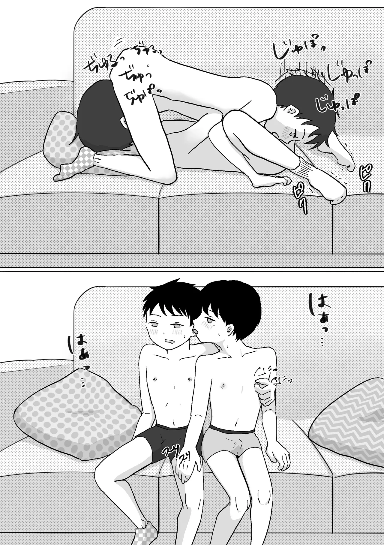 双子のお留守番えっち Page.22