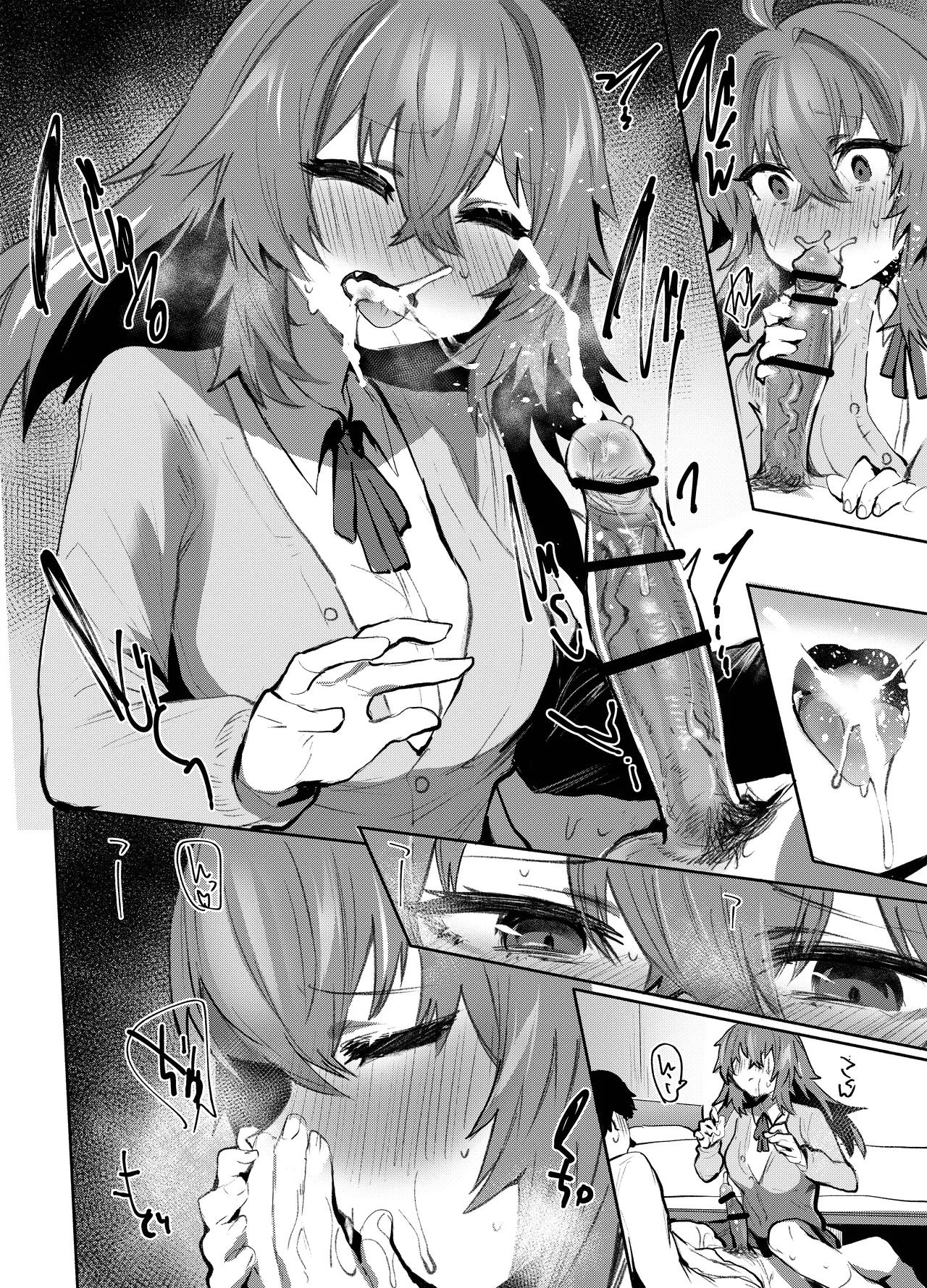 魔王姫は好意が弱点 Page.55