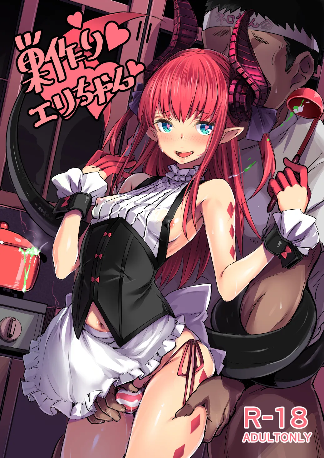 巣作りエリちゃん