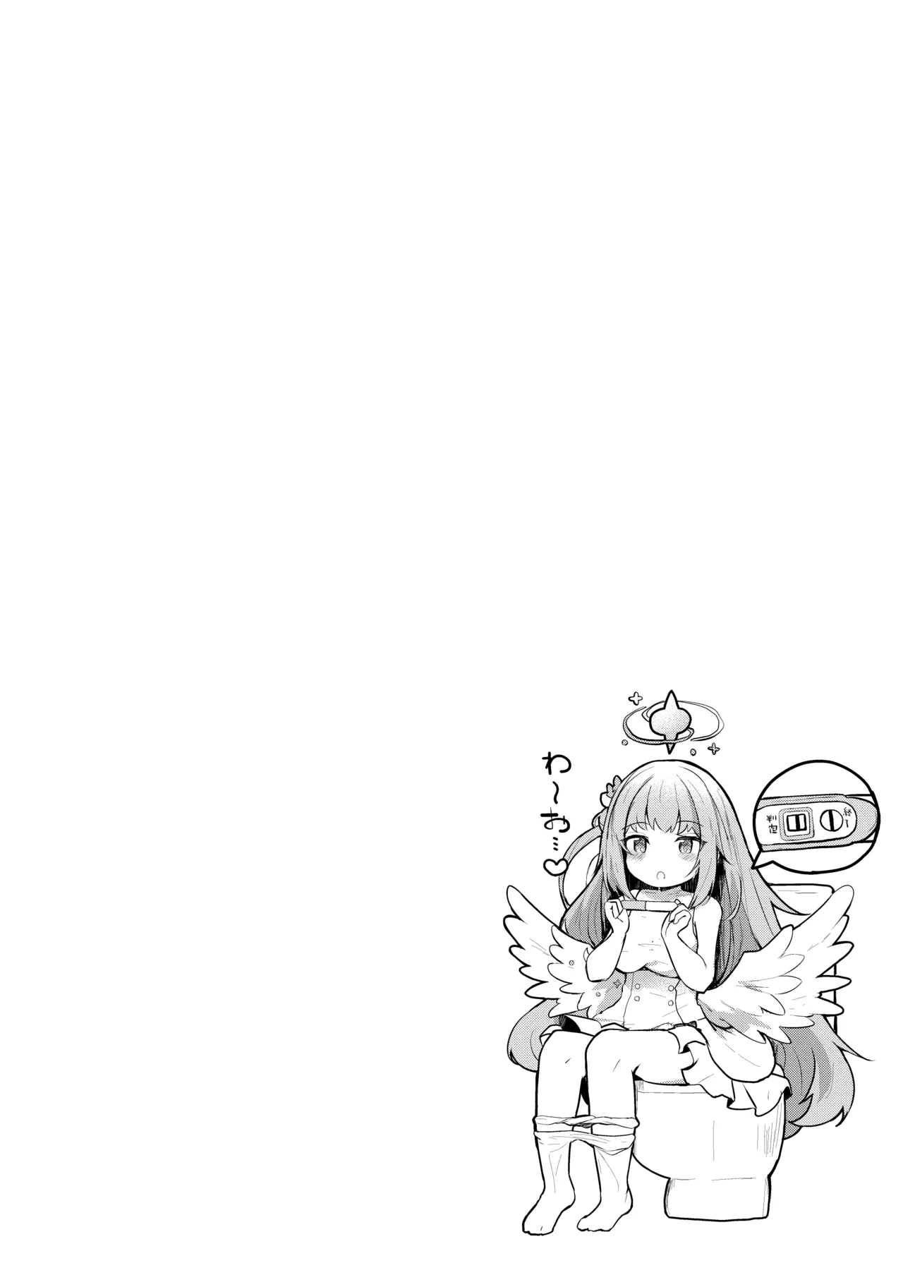 ミカの誘惑種付えっち Page.20