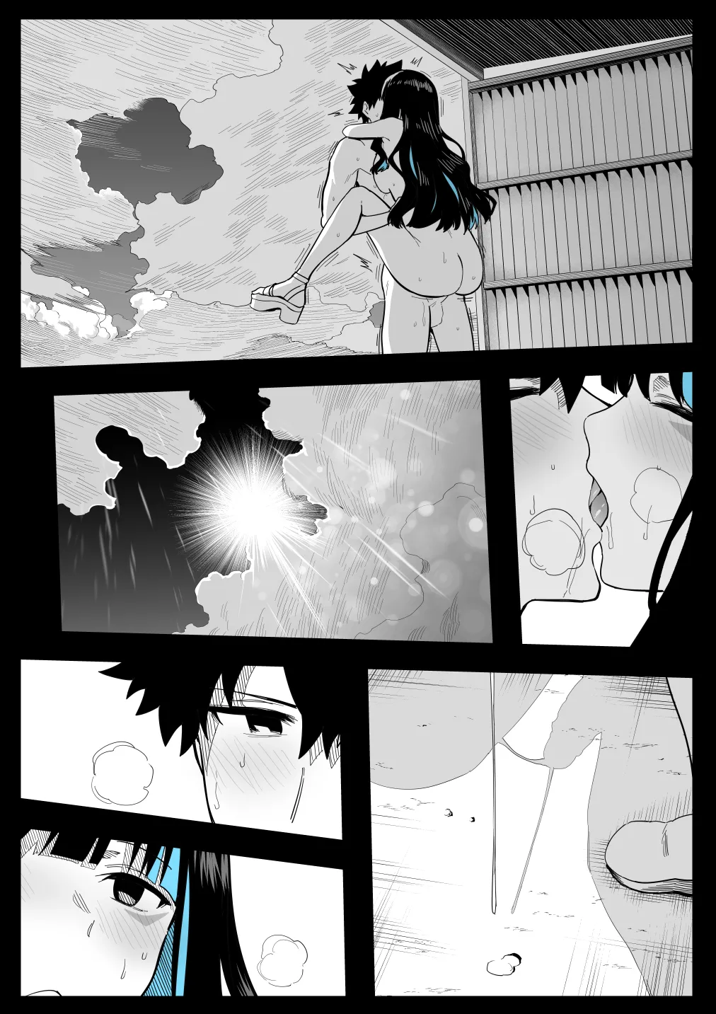 テノチとレイシフト旅行 Page.11