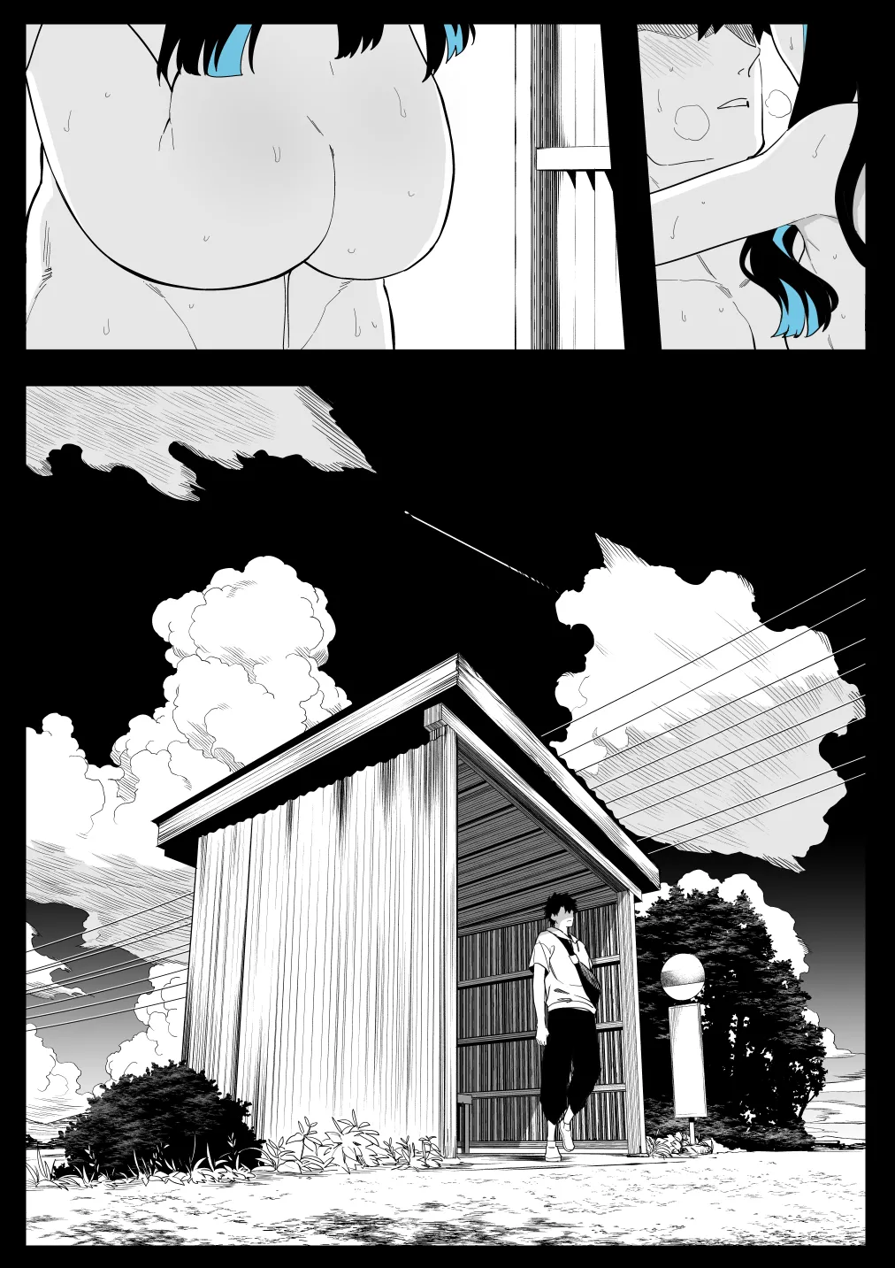 テノチとレイシフト旅行 Page.12