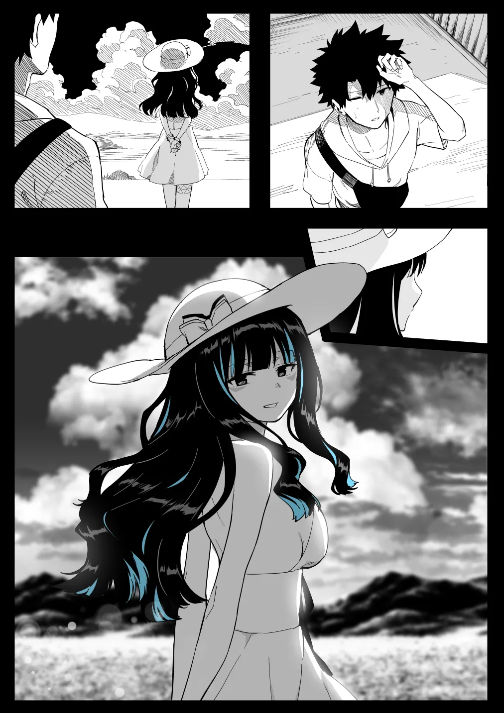 テノチとレイシフト旅行 Page.13