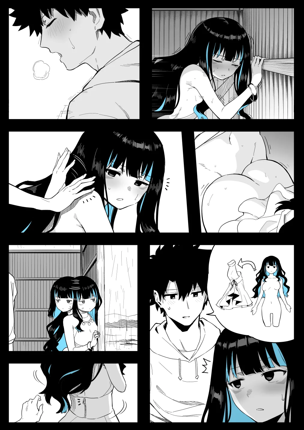 テノチとレイシフト旅行 Page.8