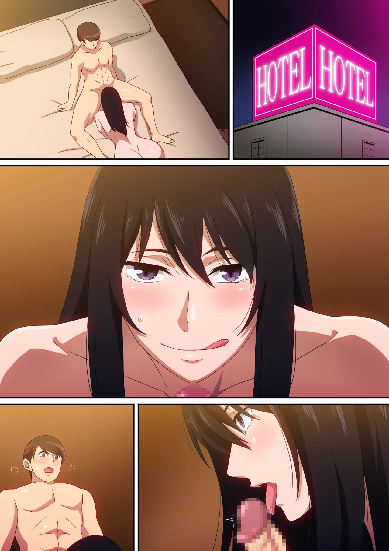 私を満足させて・・・。 Page.30