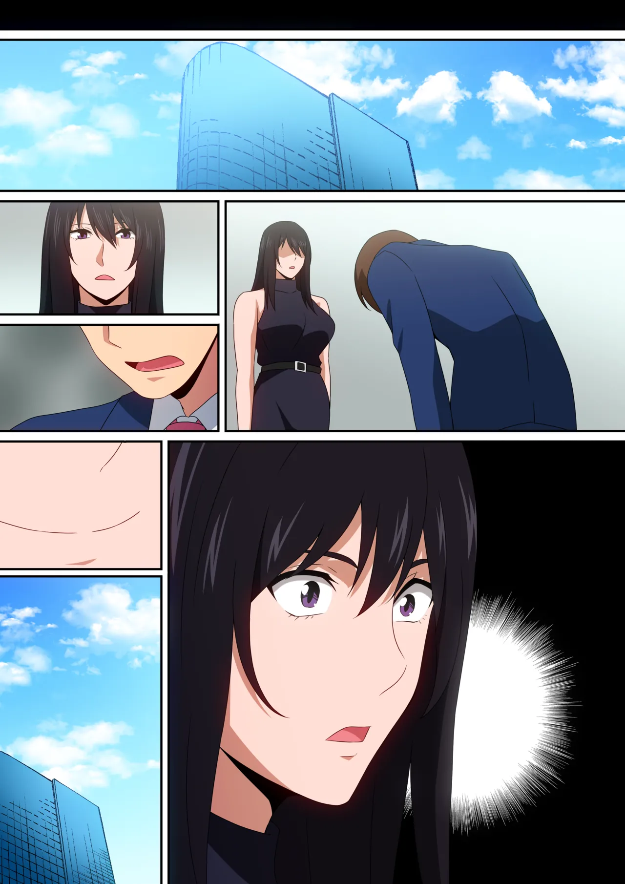 私を満足させて・・・。 Page.43