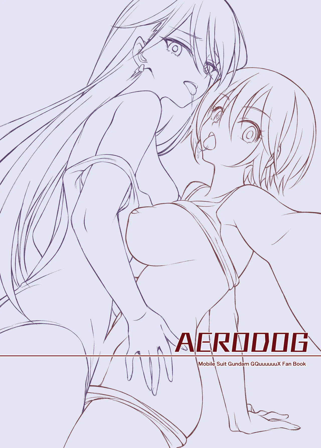 M.A.Vダチックス! Page.18