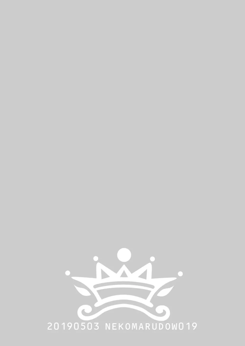 [ネコマルドウ。 (たぢまよしかづ)] カッツ(INノッブ)×ぐだこ×カッツ (Fate/Grand Order) [DL版] Page.2