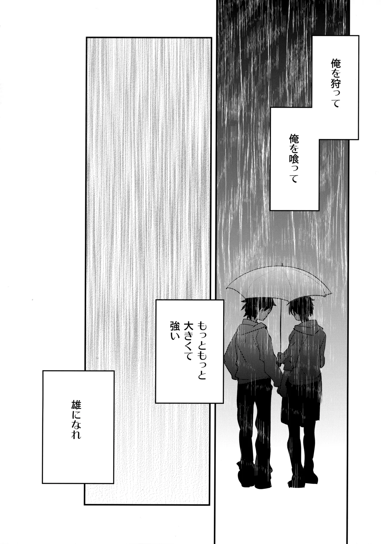 LEFT.zip vol.3 Page.105