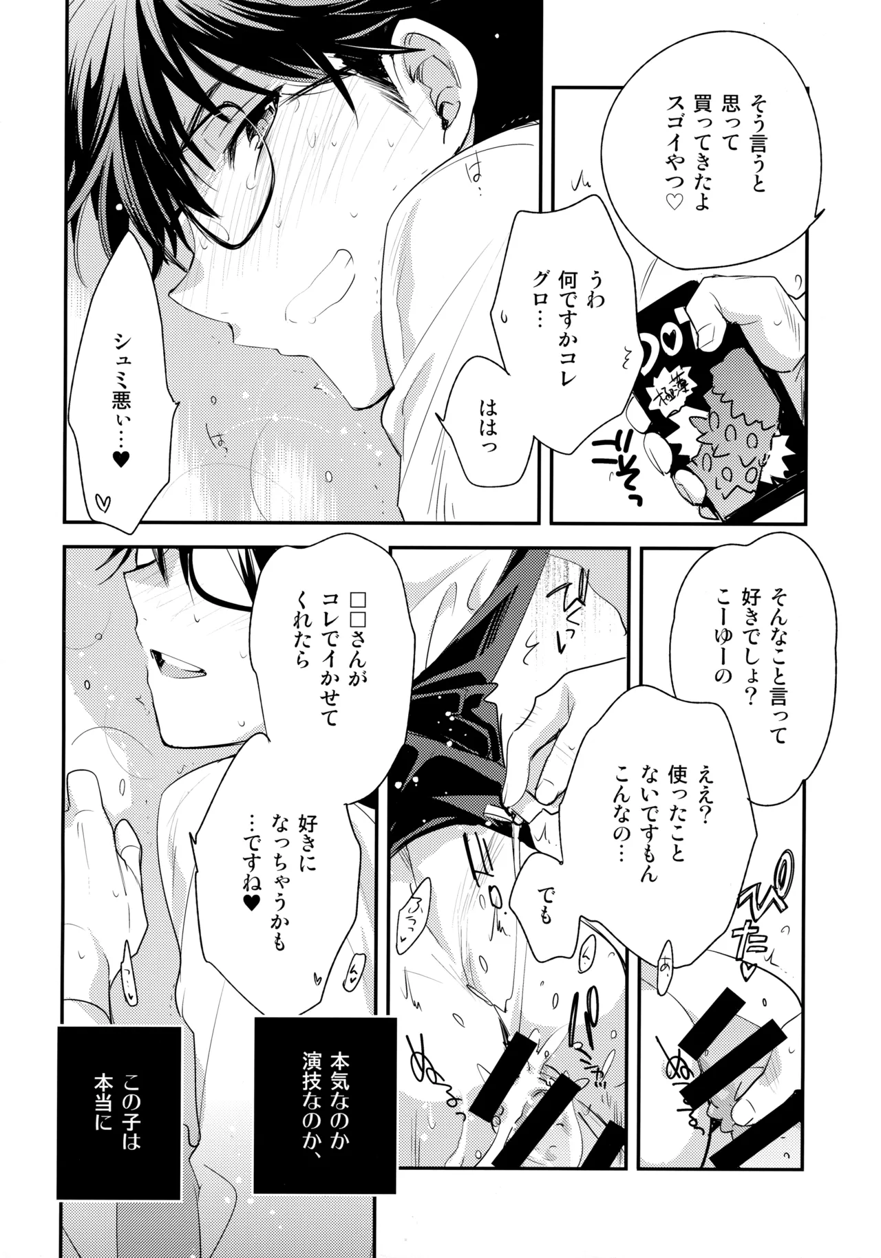 LEFT.zip vol.3 Page.113