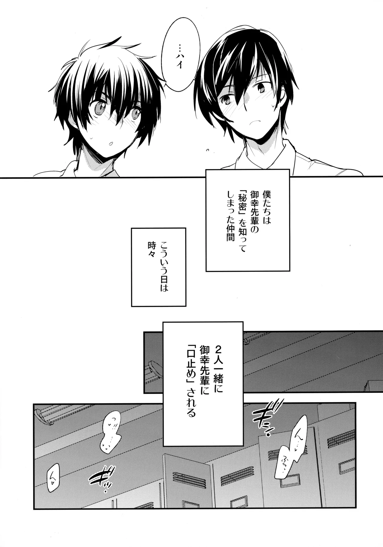 LEFT.zip vol.3 Page.124