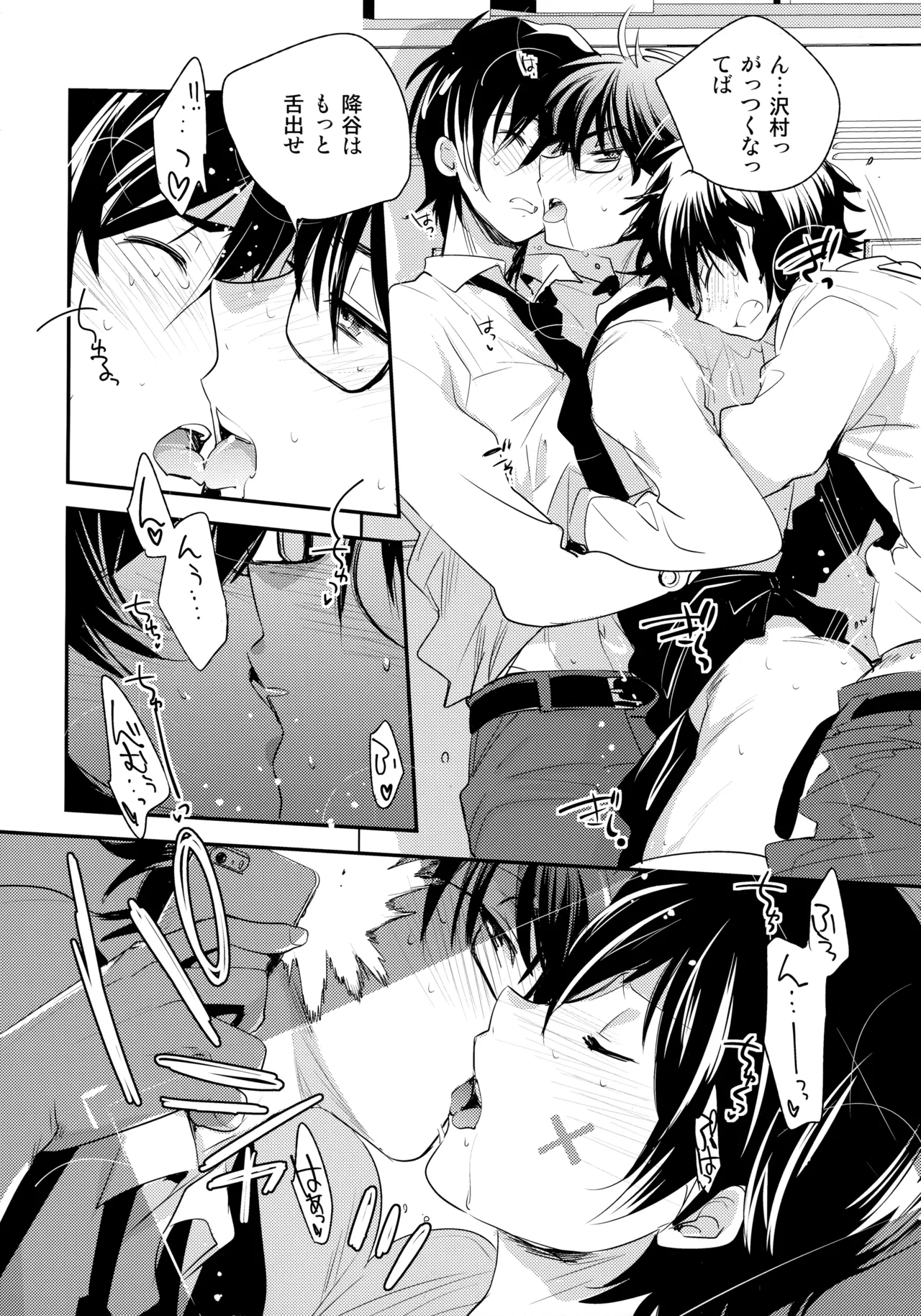 LEFT.zip vol.3 Page.125
