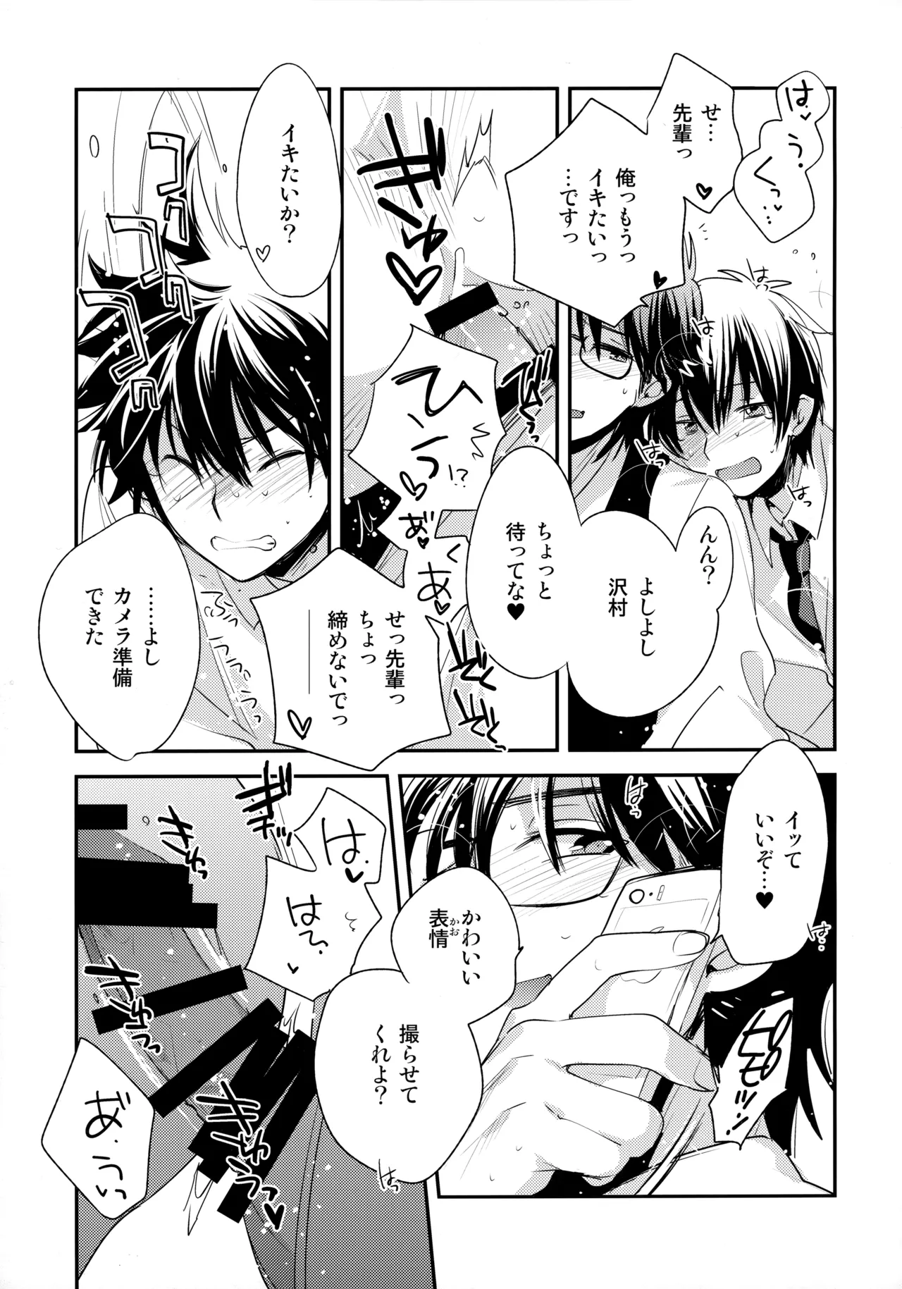 LEFT.zip vol.3 Page.126