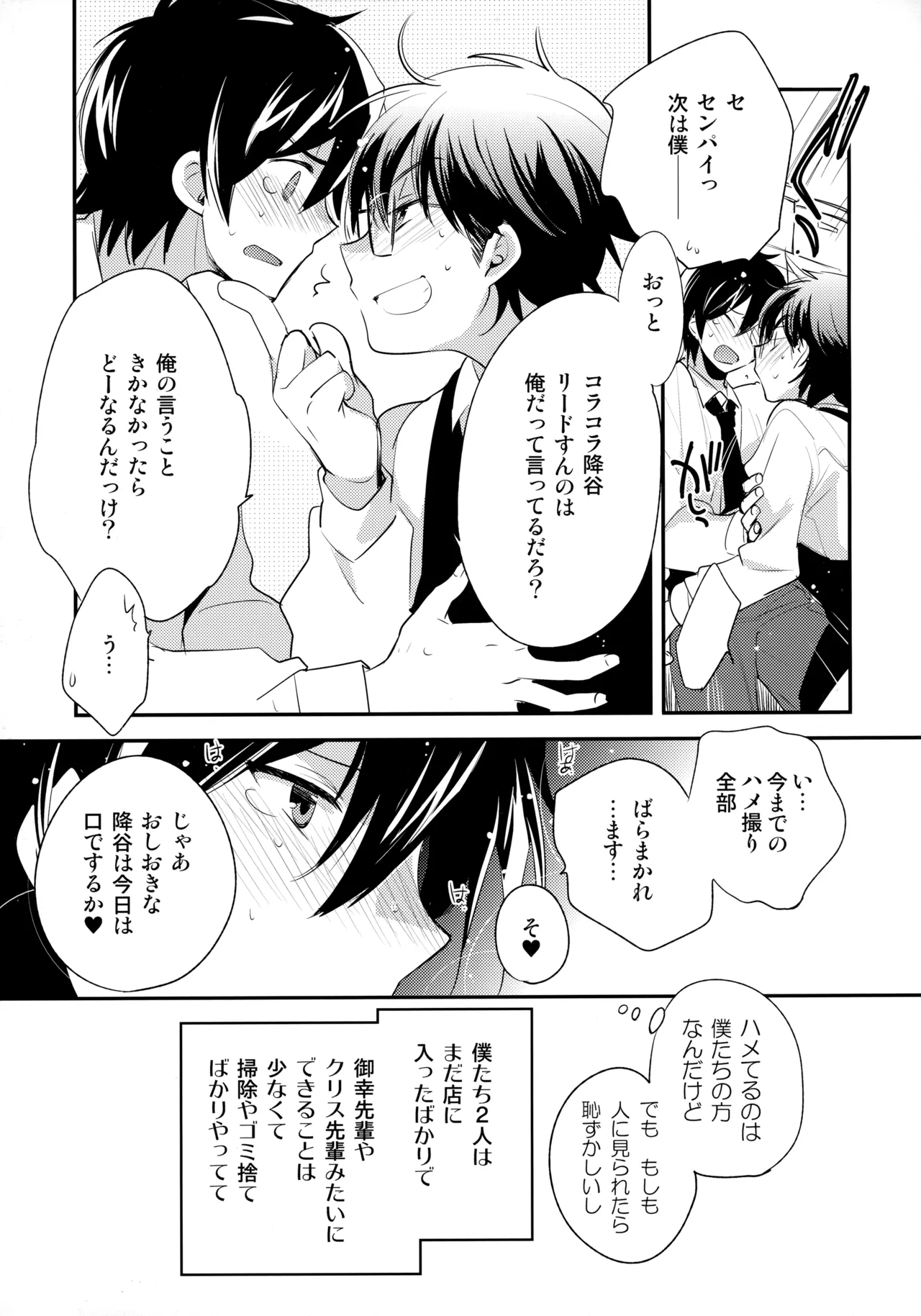 LEFT.zip vol.3 Page.128