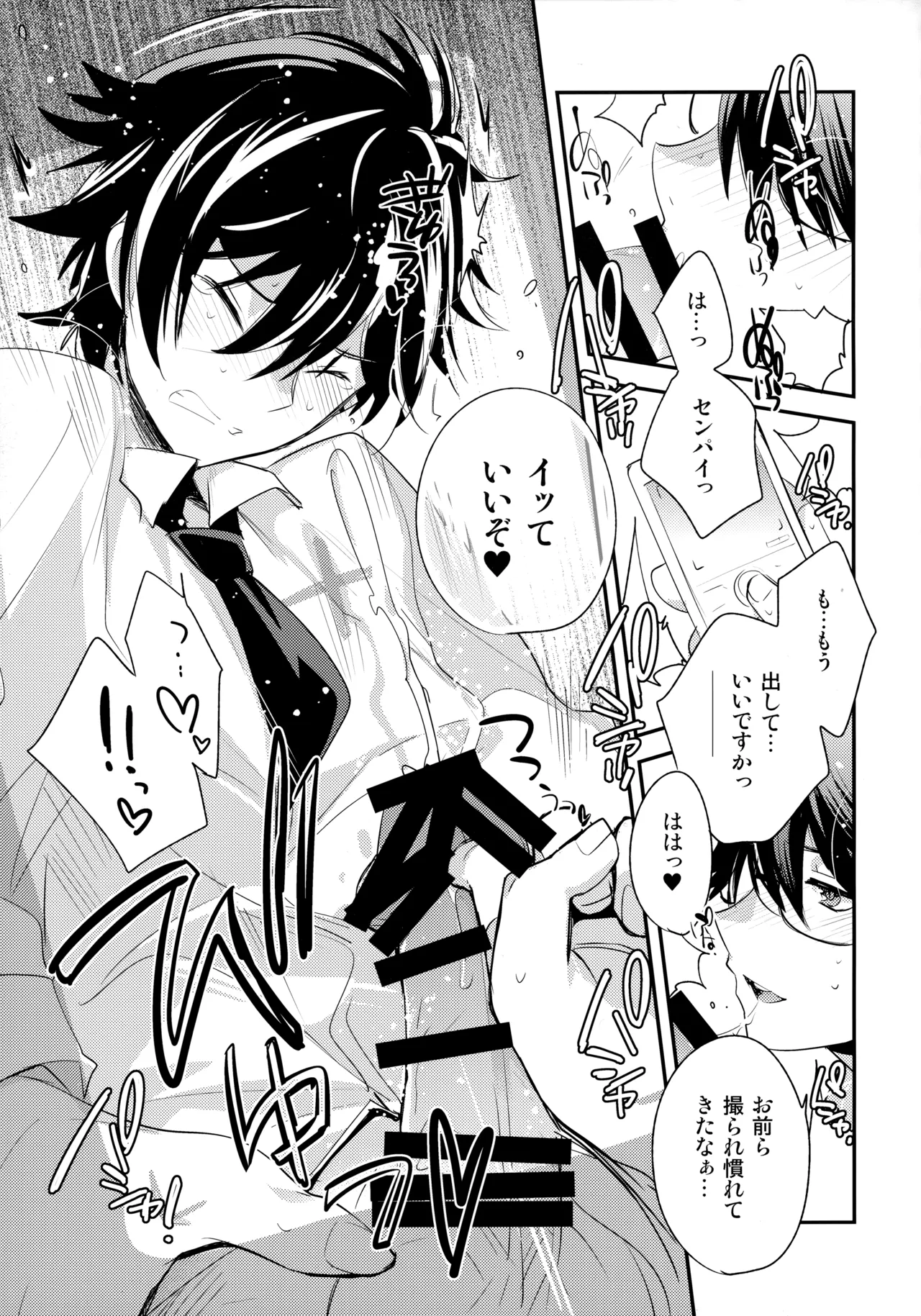 LEFT.zip vol.3 Page.130