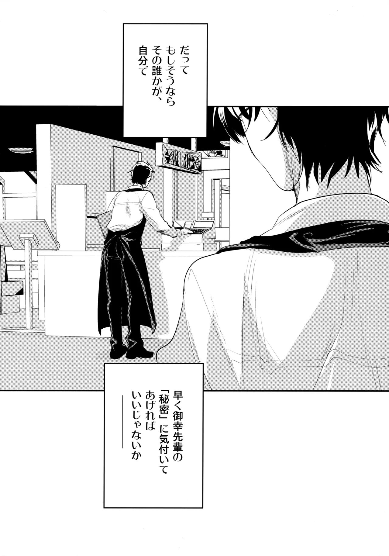 LEFT.zip vol.3 Page.135