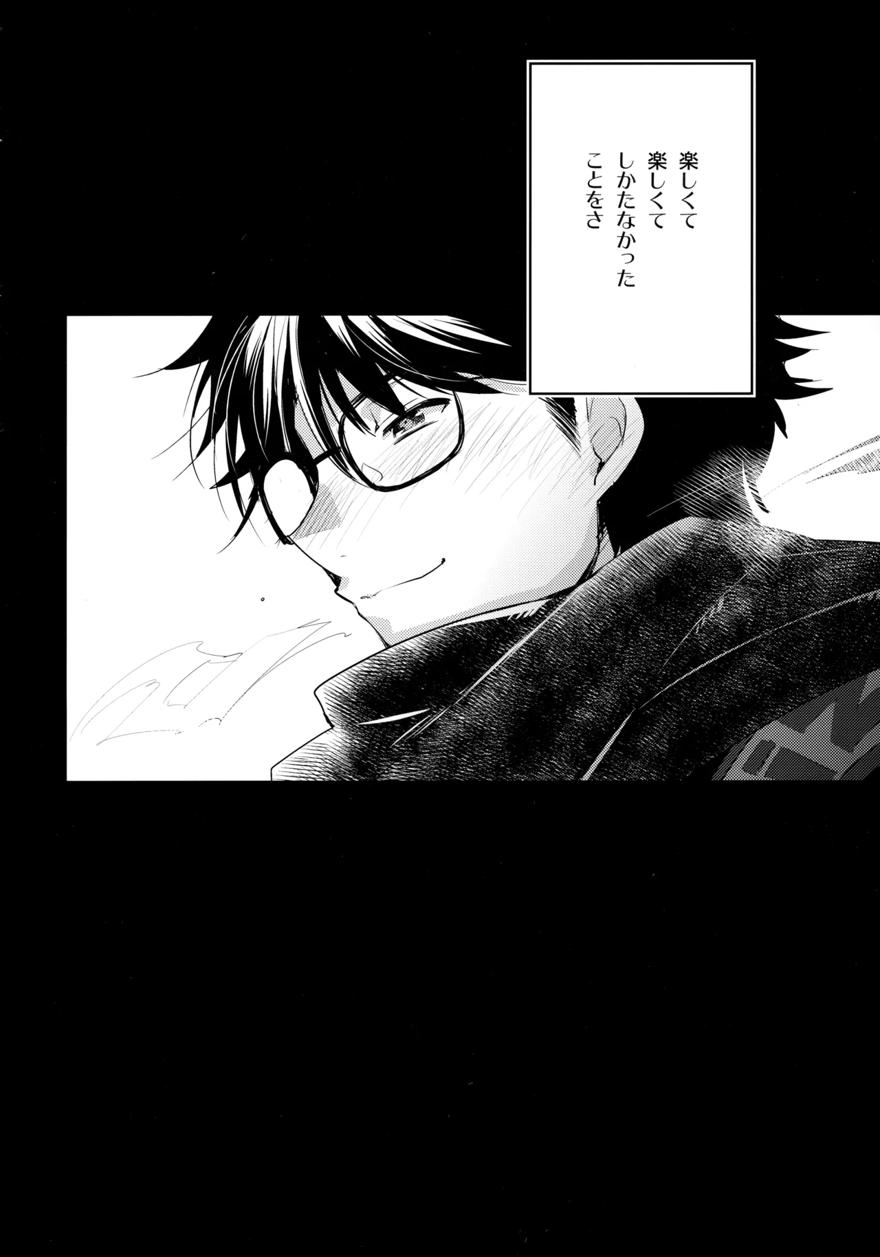 LEFT.zip vol.3 Page.27