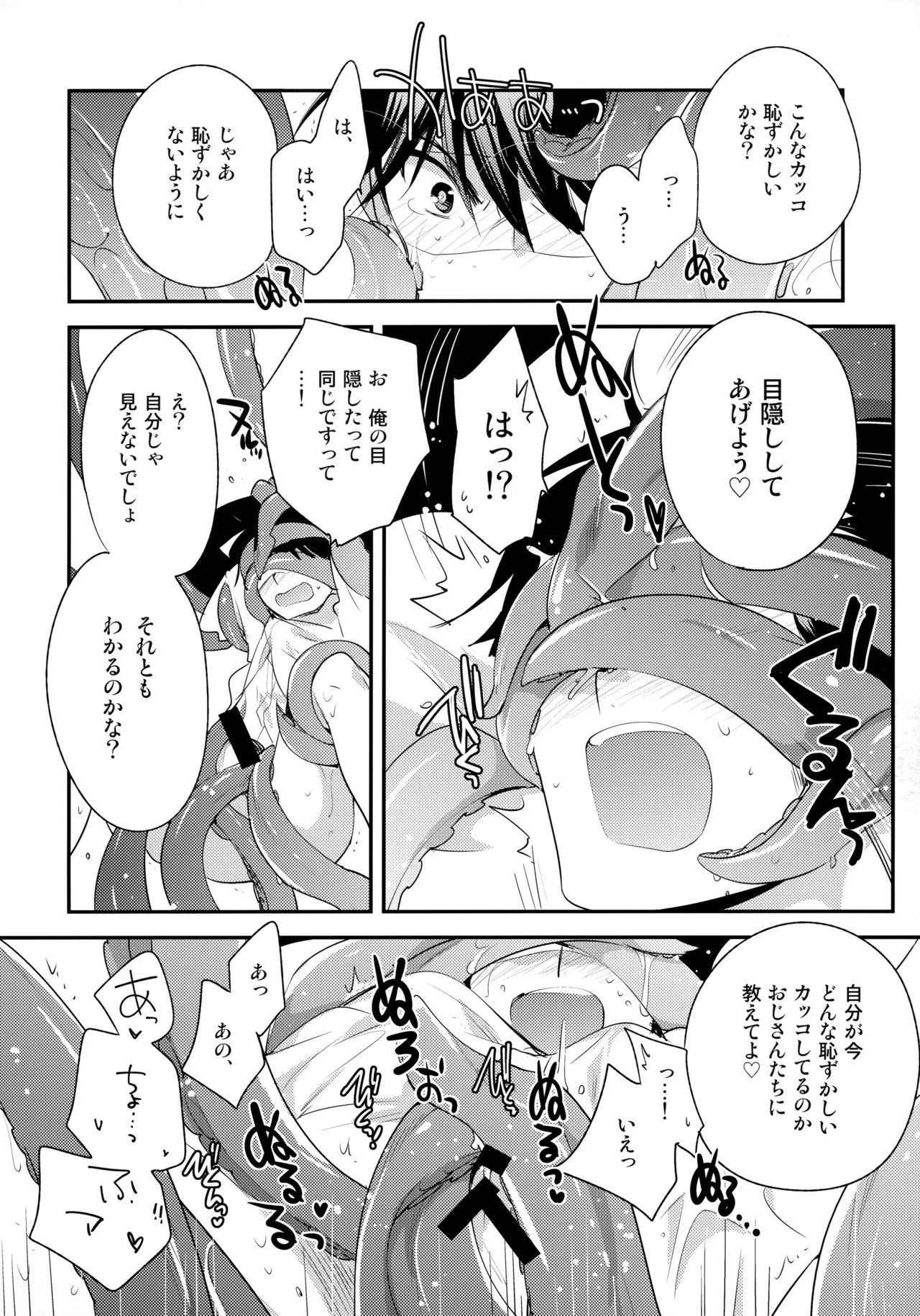 LEFT.zip vol.3 Page.35