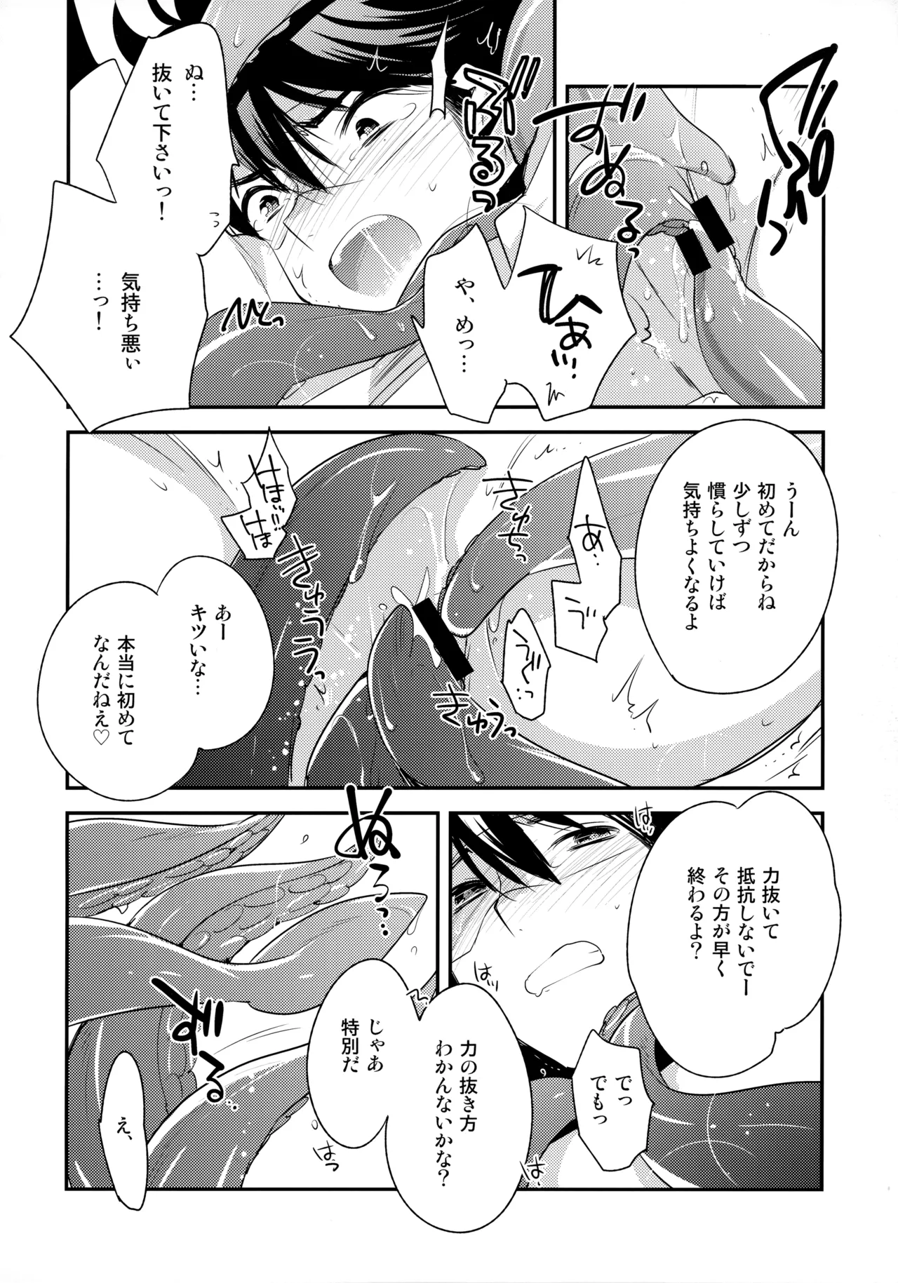 LEFT.zip vol.3 Page.39
