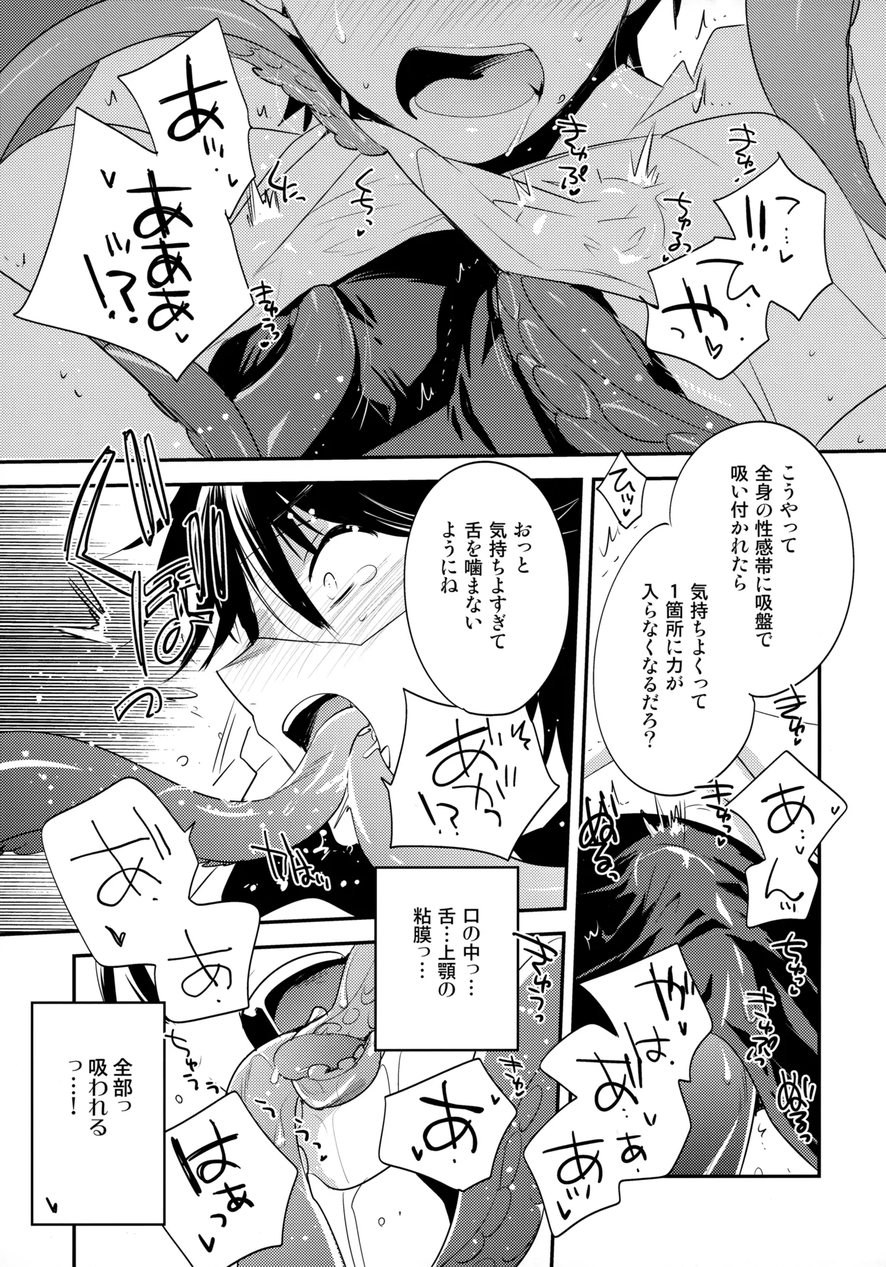 LEFT.zip vol.3 Page.40