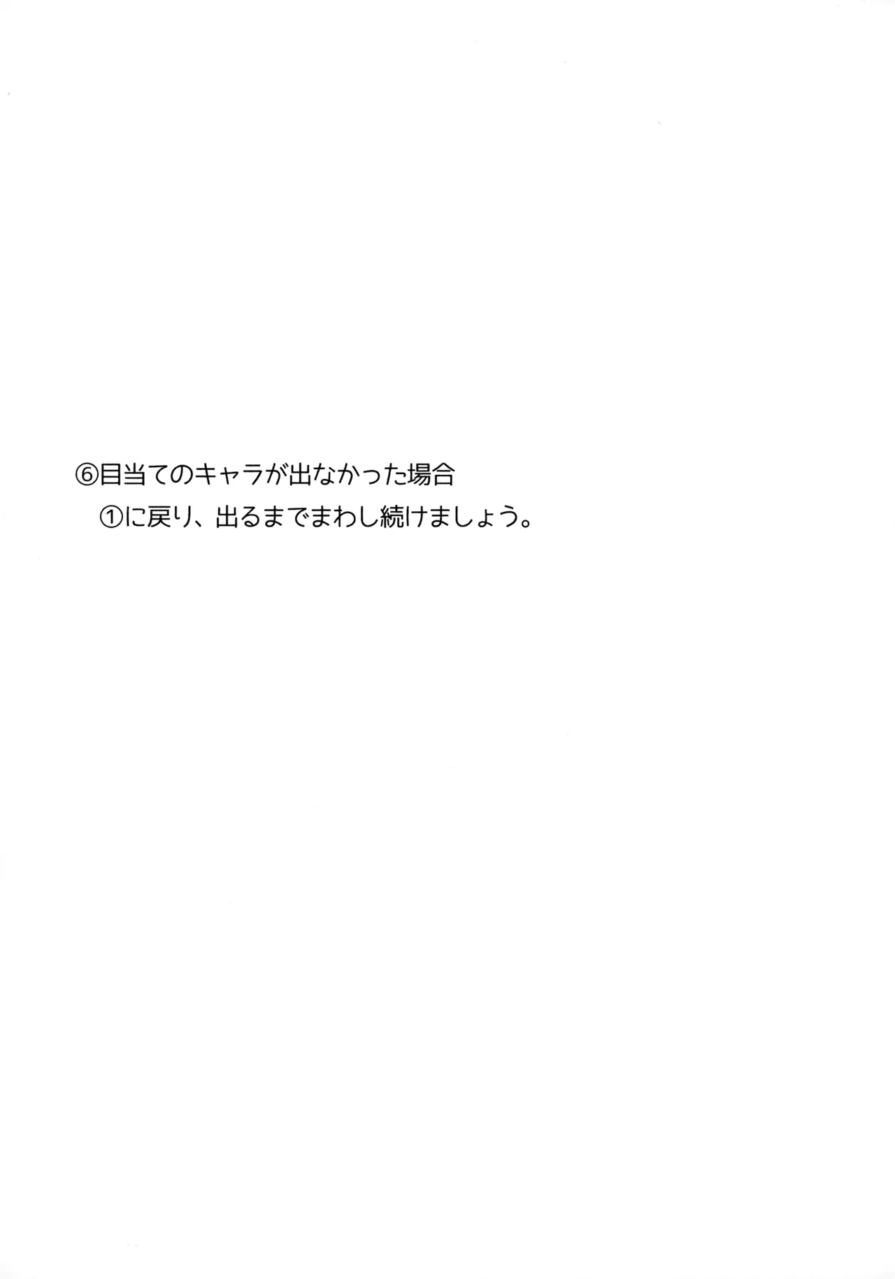 LEFT.zip vol.3 Page.46