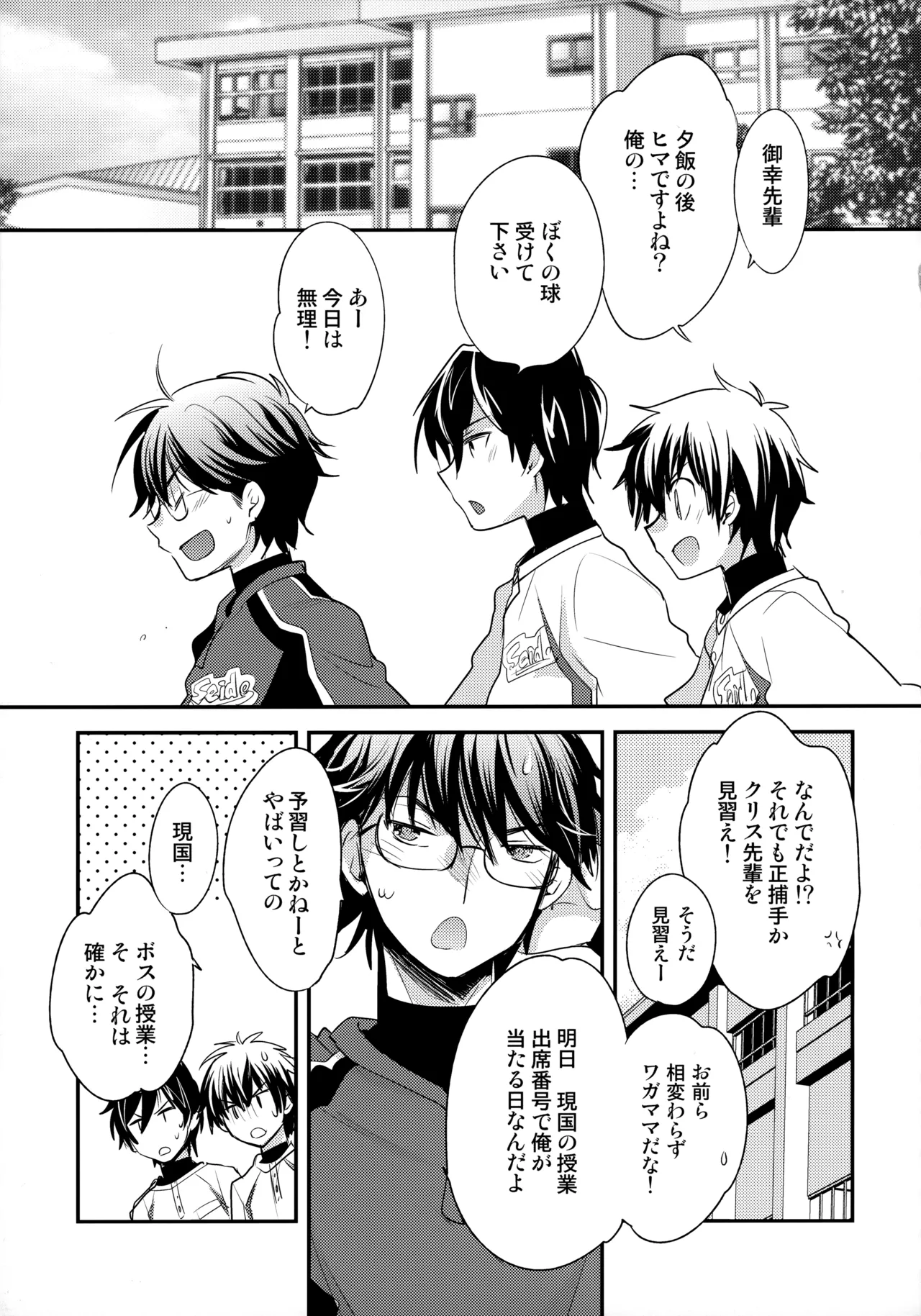 LEFT.zip vol.3 Page.48