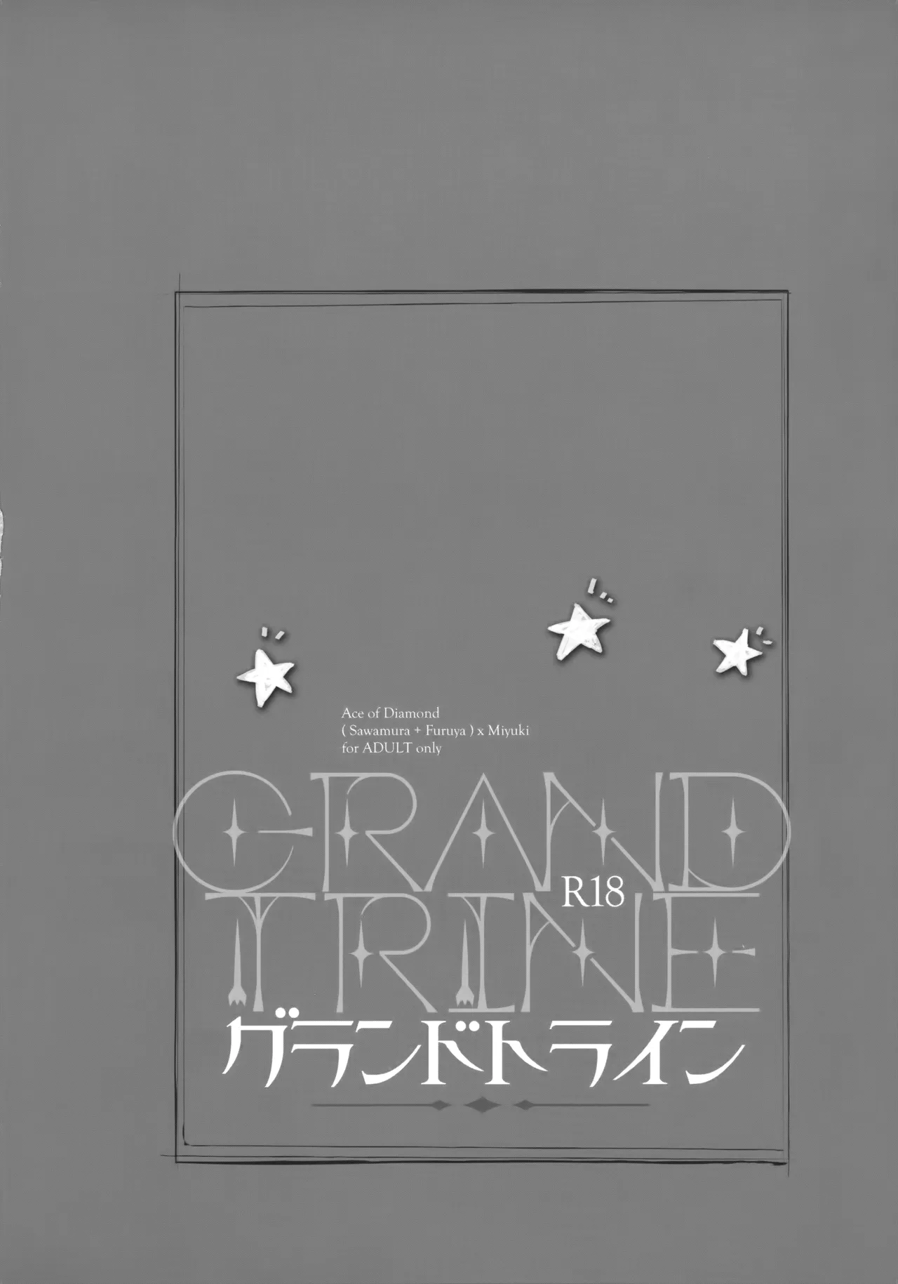 LEFT.zip vol.3 Page.5