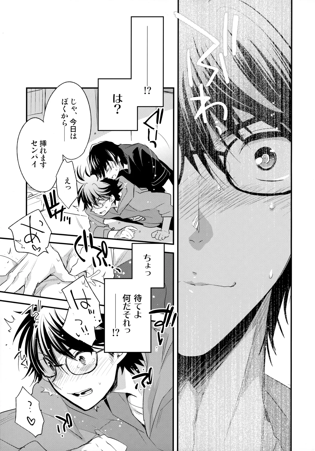 LEFT.zip vol.3 Page.56