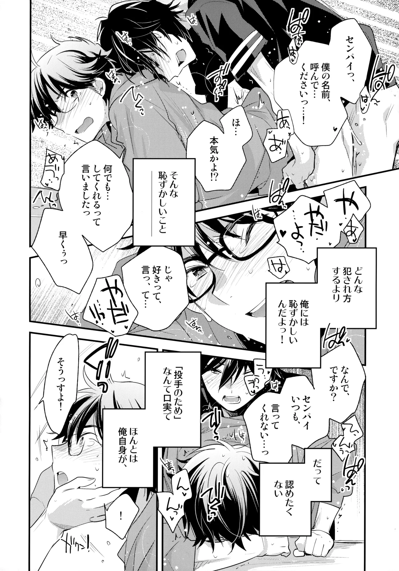 LEFT.zip vol.3 Page.57