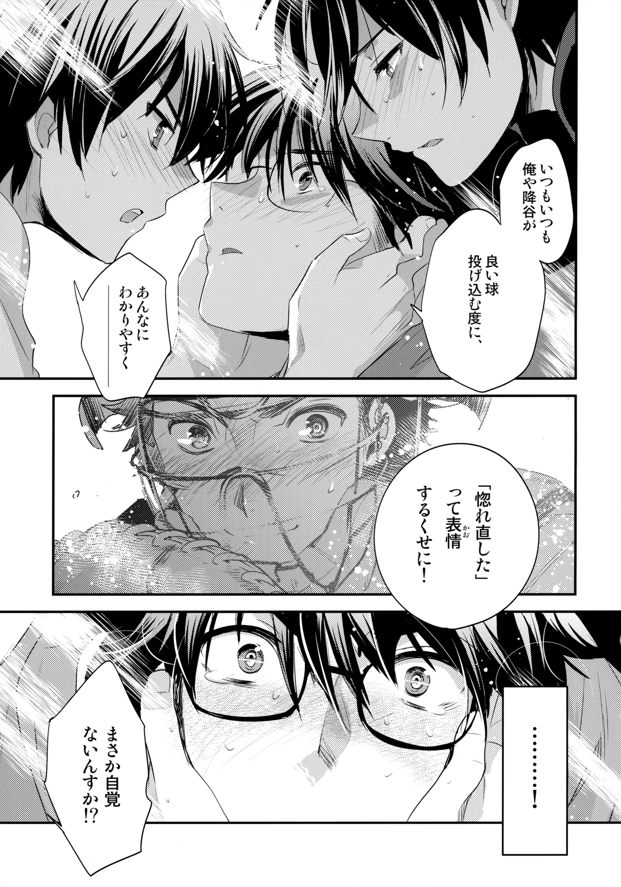 LEFT.zip vol.3 Page.58
