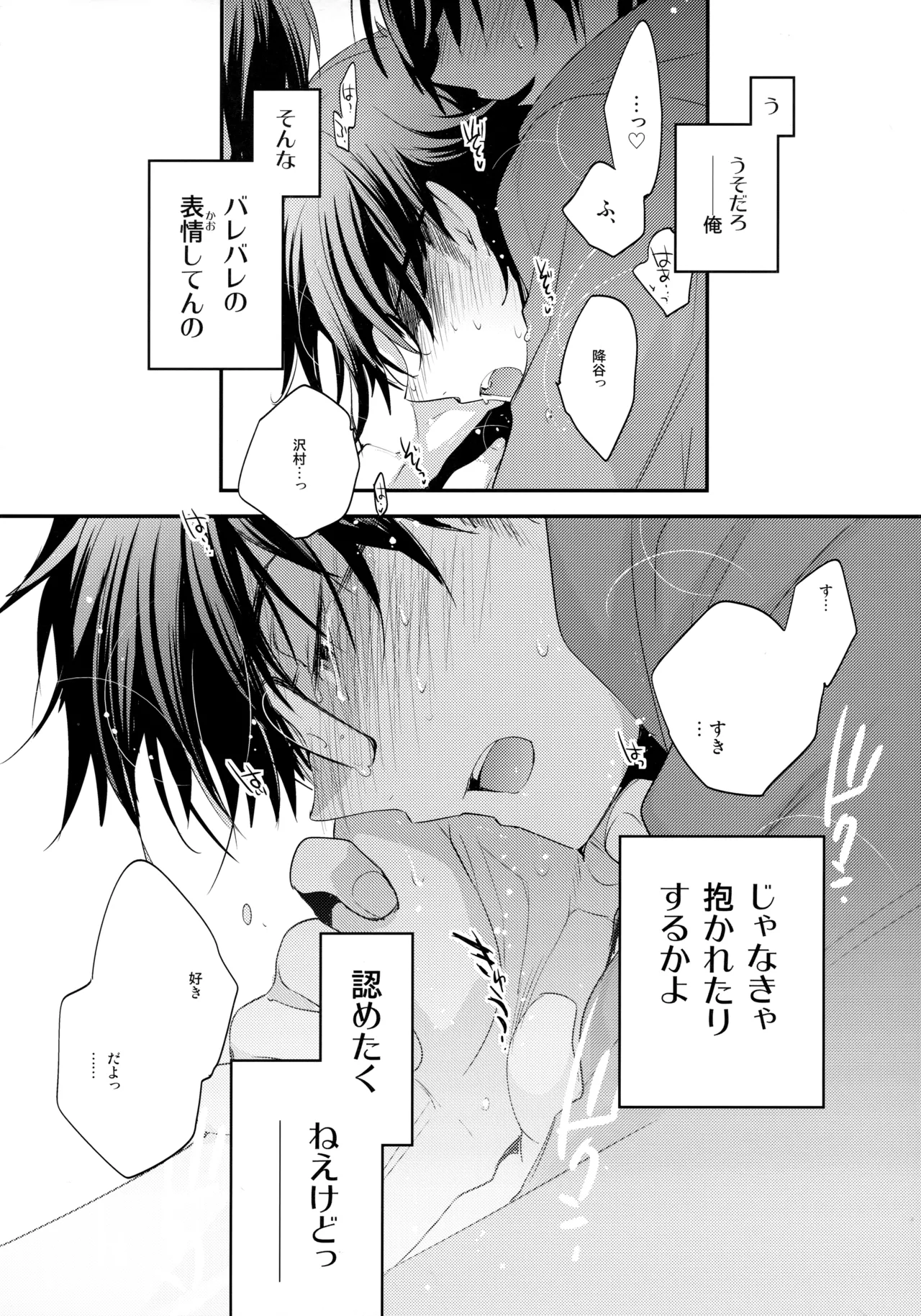 LEFT.zip vol.3 Page.59