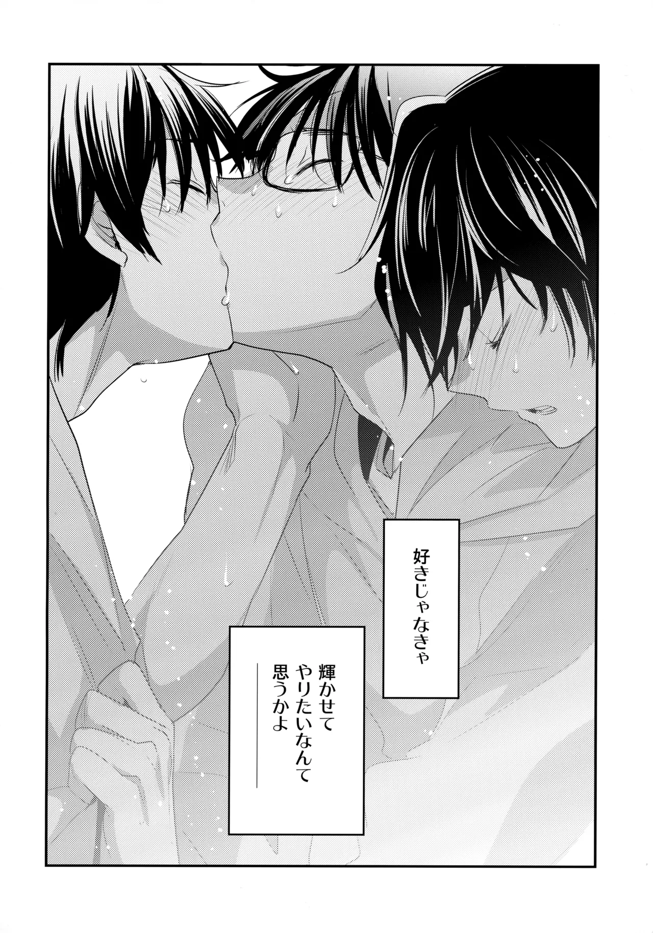 LEFT.zip vol.3 Page.61