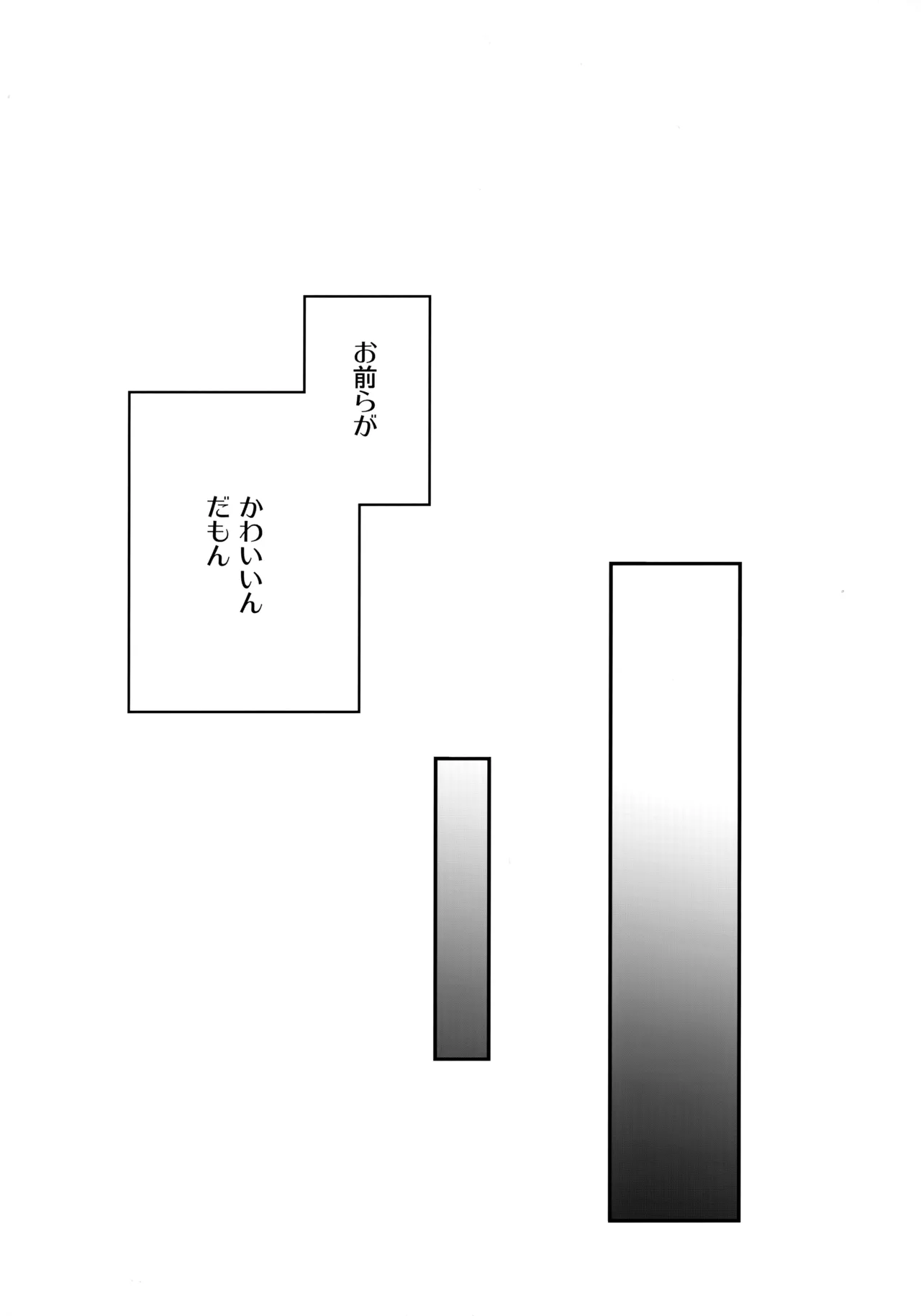 LEFT.zip vol.3 Page.62