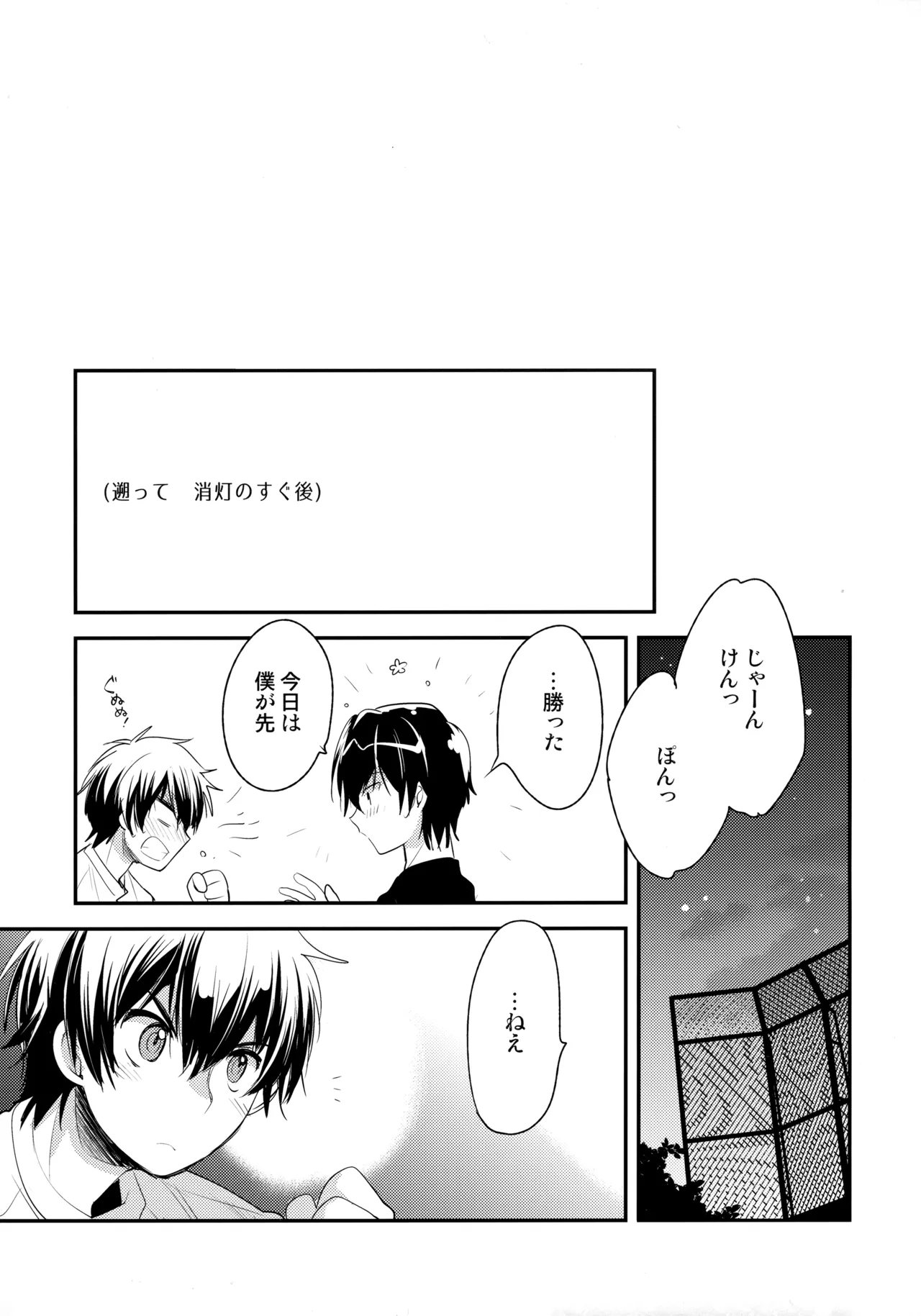 LEFT.zip vol.3 Page.64