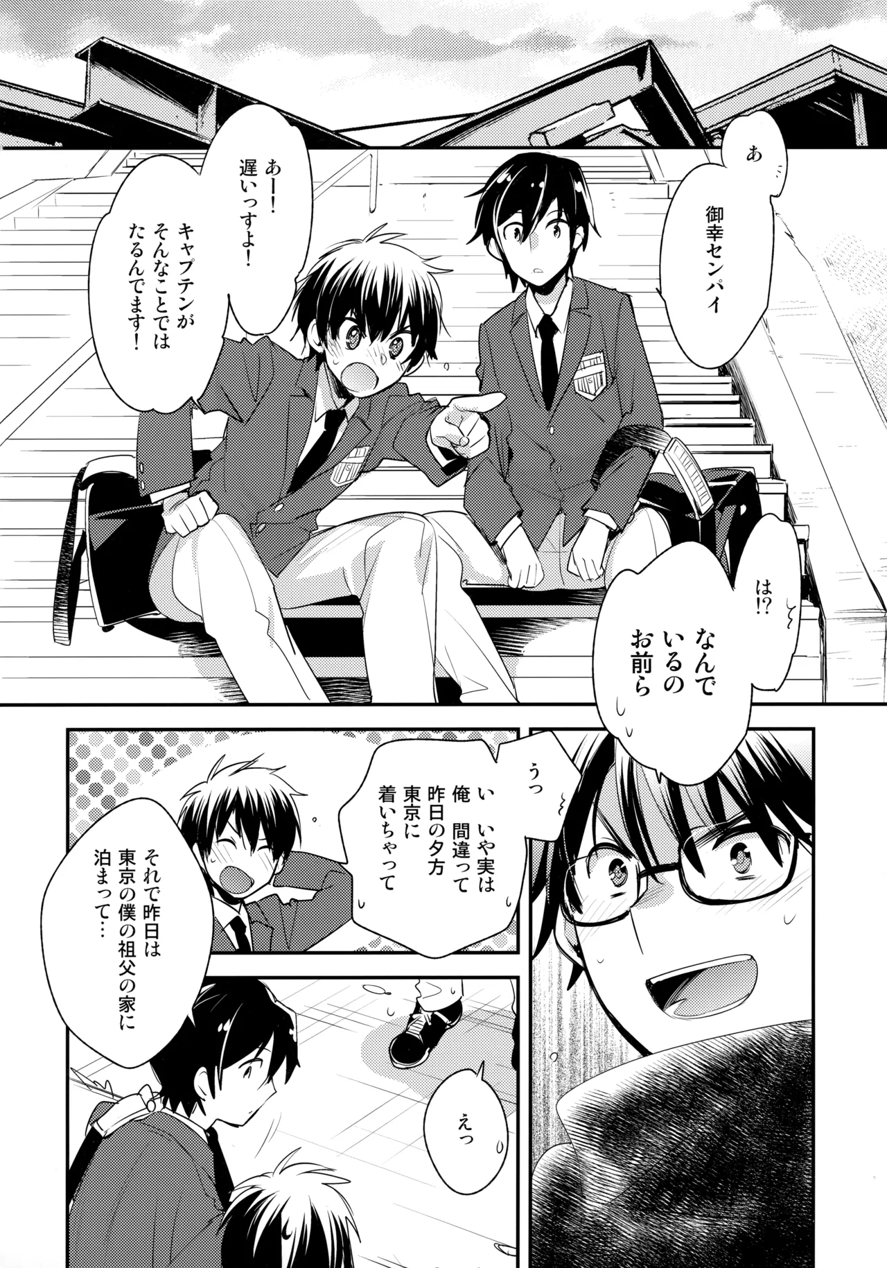 LEFT.zip vol.3 Page.7