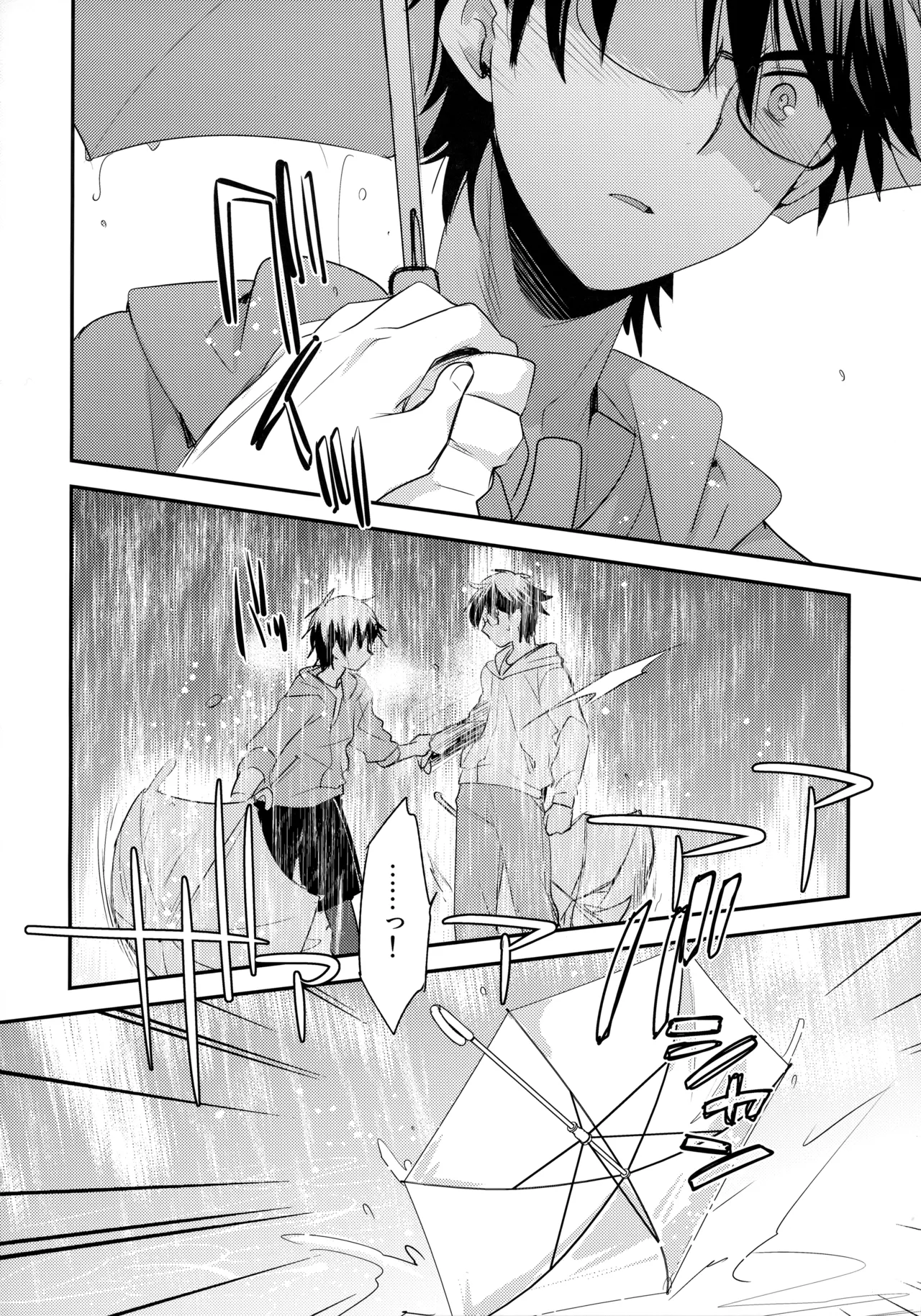 LEFT.zip vol.3 Page.77