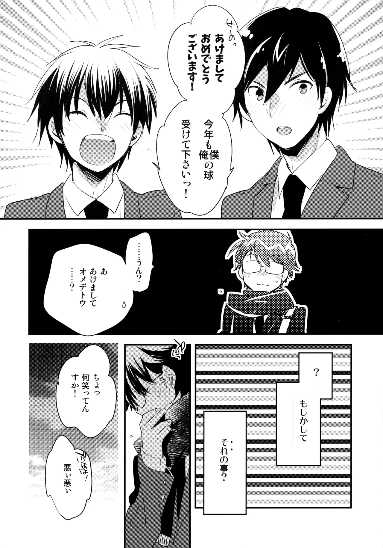 LEFT.zip vol.3 Page.9