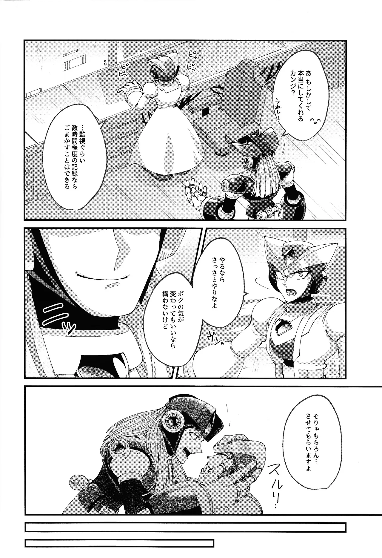 Continue Again Page.10