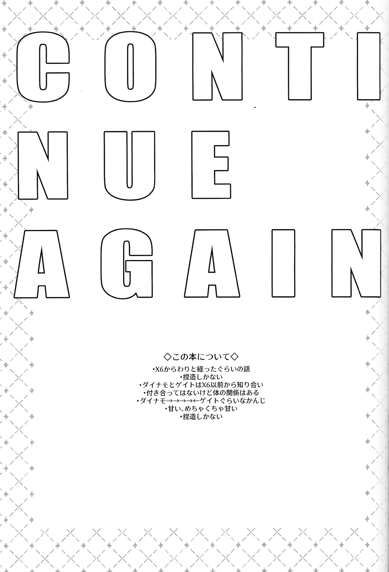 Continue Again Page.2