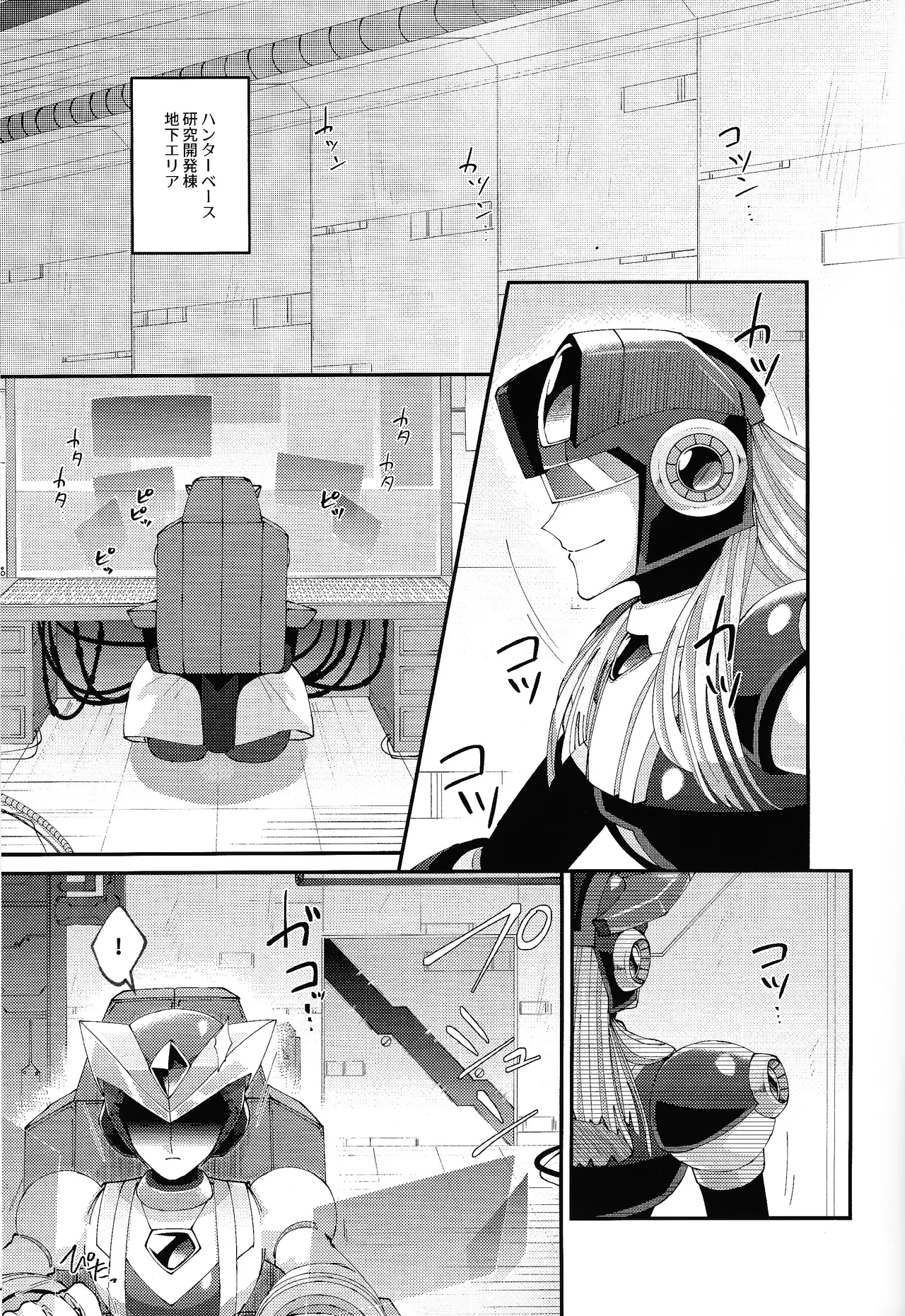 Continue Again Page.3