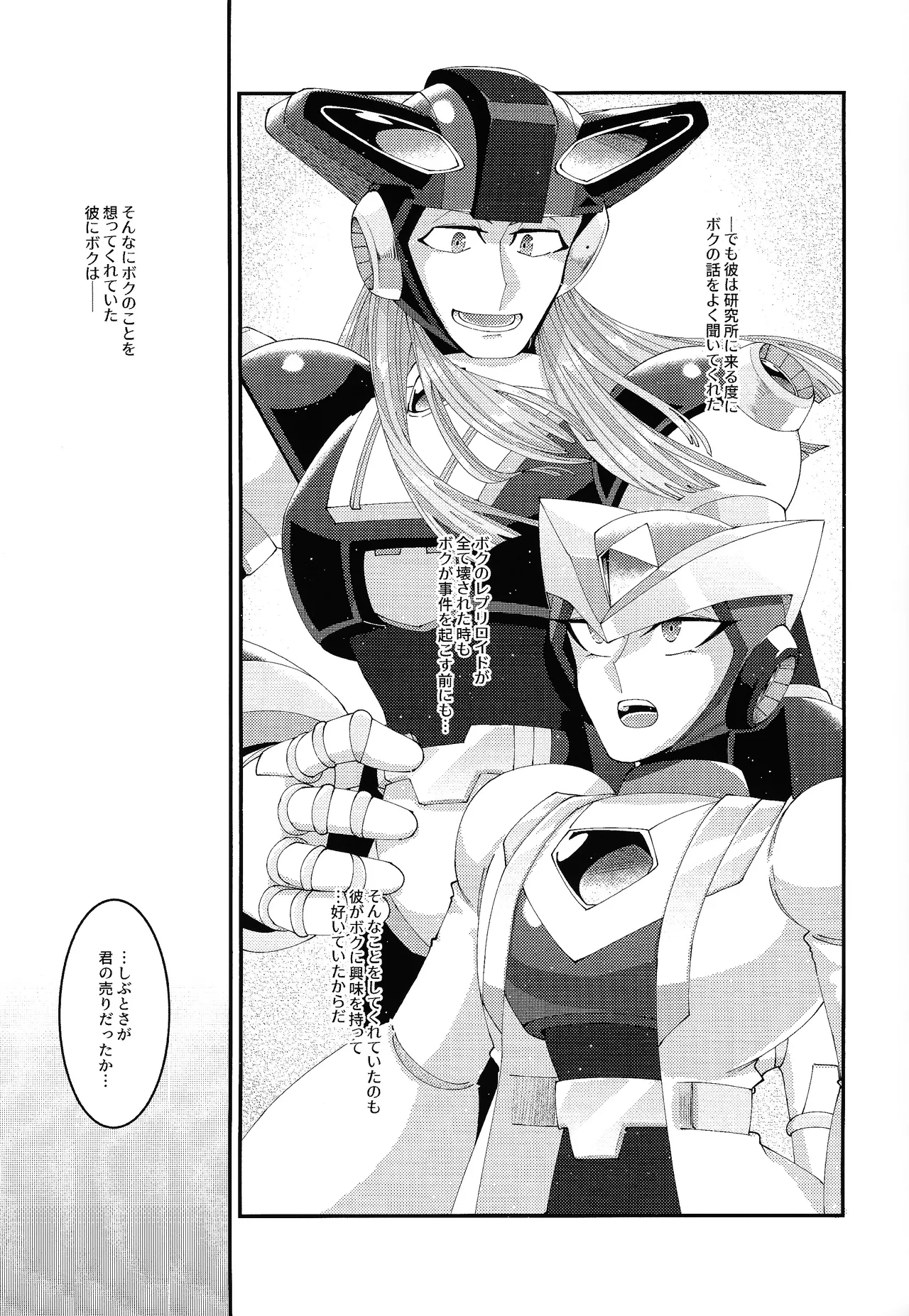 Continue Again Page.35