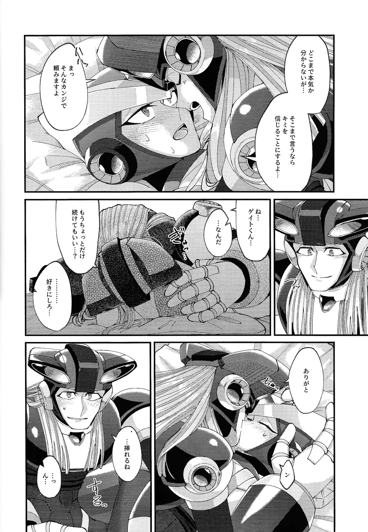 Continue Again Page.36