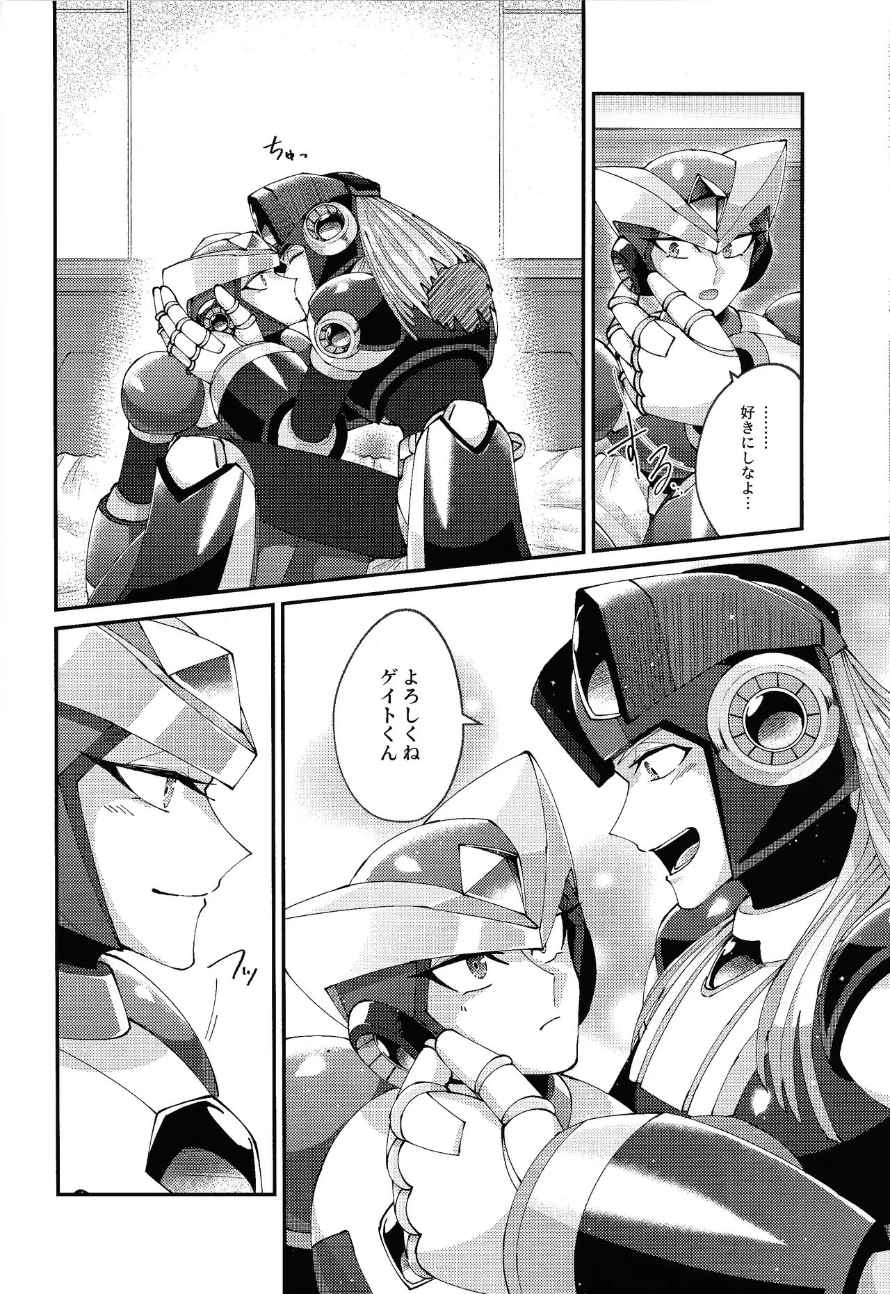 Continue Again Page.46