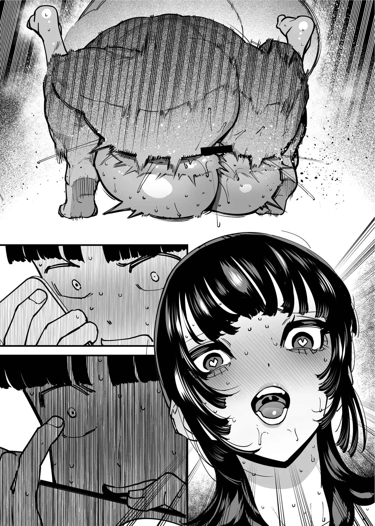 セフレの幼馴染みを知らないおっさんに寝盗られた話 バスケ部ちゃんは性欲が強すぎる外伝 Page.110