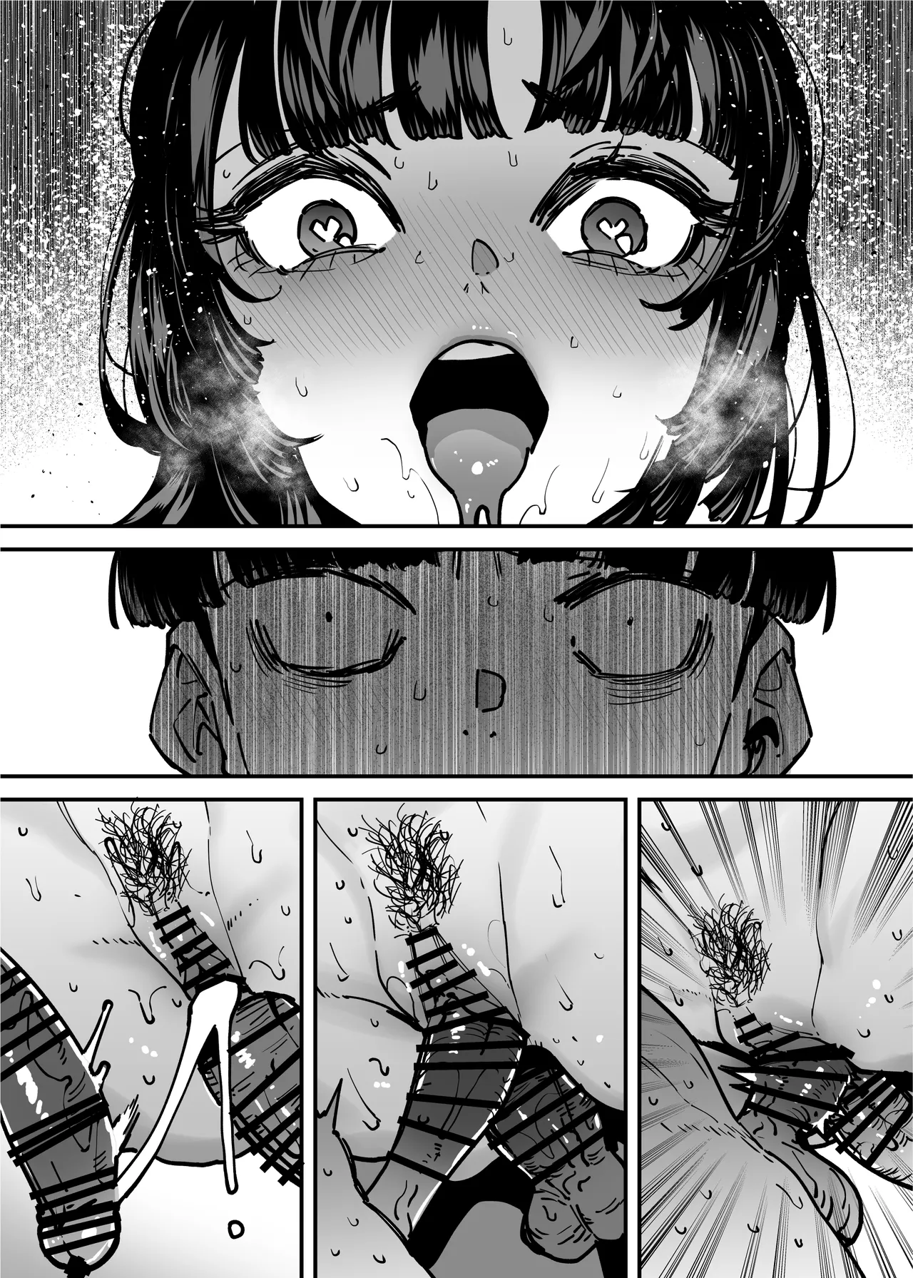セフレの幼馴染みを知らないおっさんに寝盗られた話 バスケ部ちゃんは性欲が強すぎる外伝 Page.127