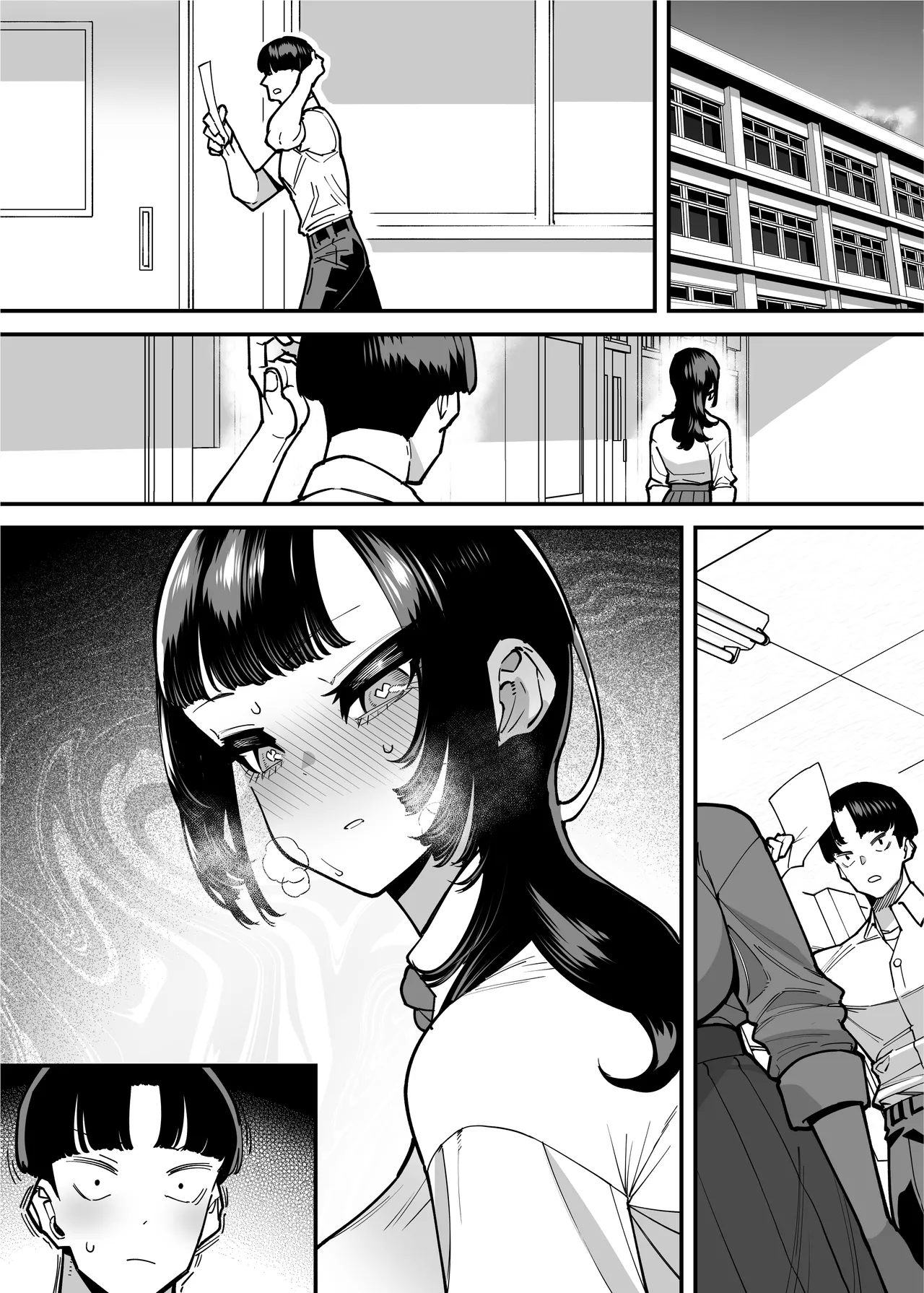 セフレの幼馴染みを知らないおっさんに寝盗られた話 バスケ部ちゃんは性欲が強すぎる外伝 Page.83