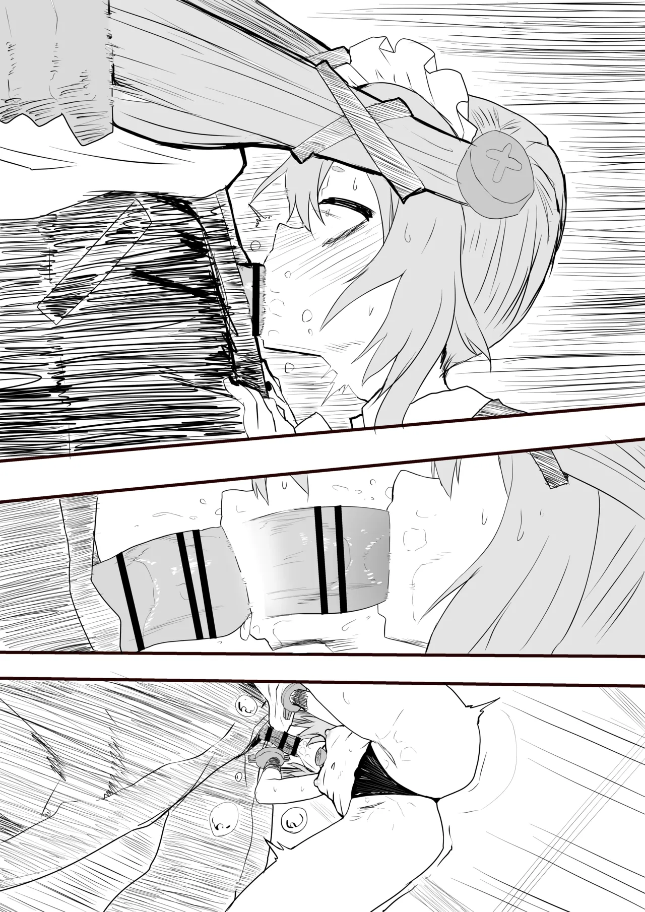 カリン：サービス Page.5