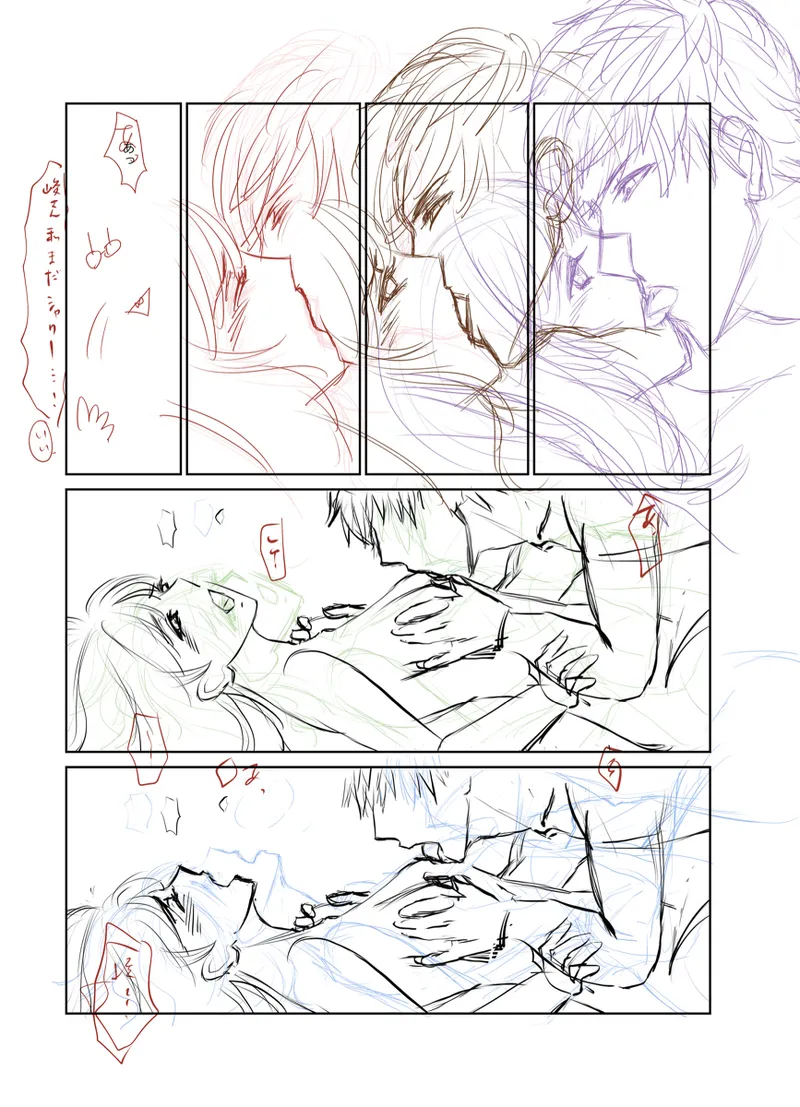 A book of extremely rough sketches/Please, Shun-san![stand my heroes ) Page.10