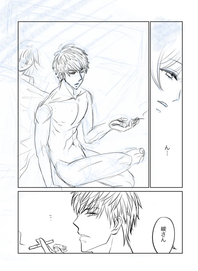 A book of extremely rough sketches/Please, Shun-san![stand my heroes ) Page.22